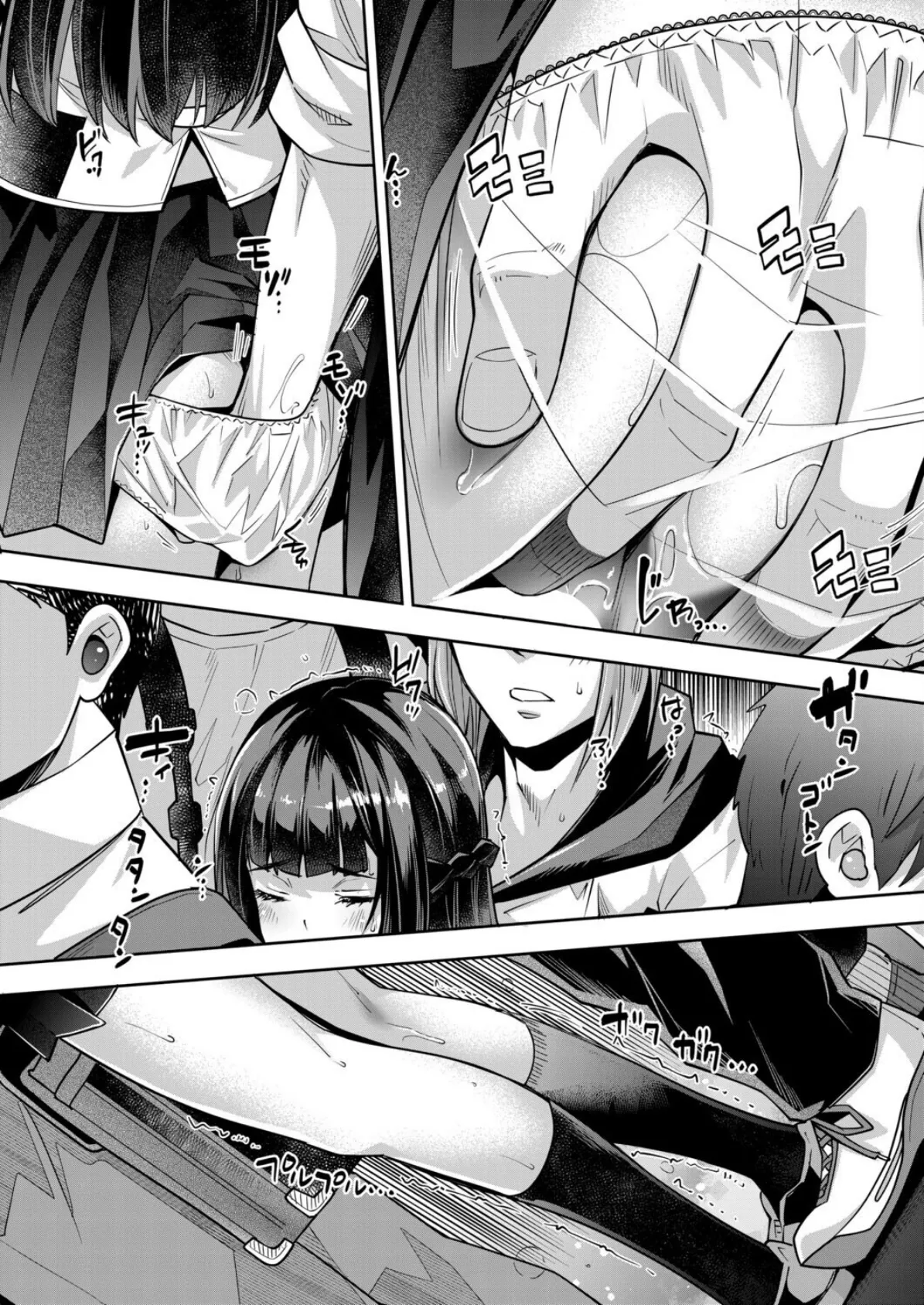 痴●OK娘補完計画〈第1話〉 （沢尻メロウ） 8ページ