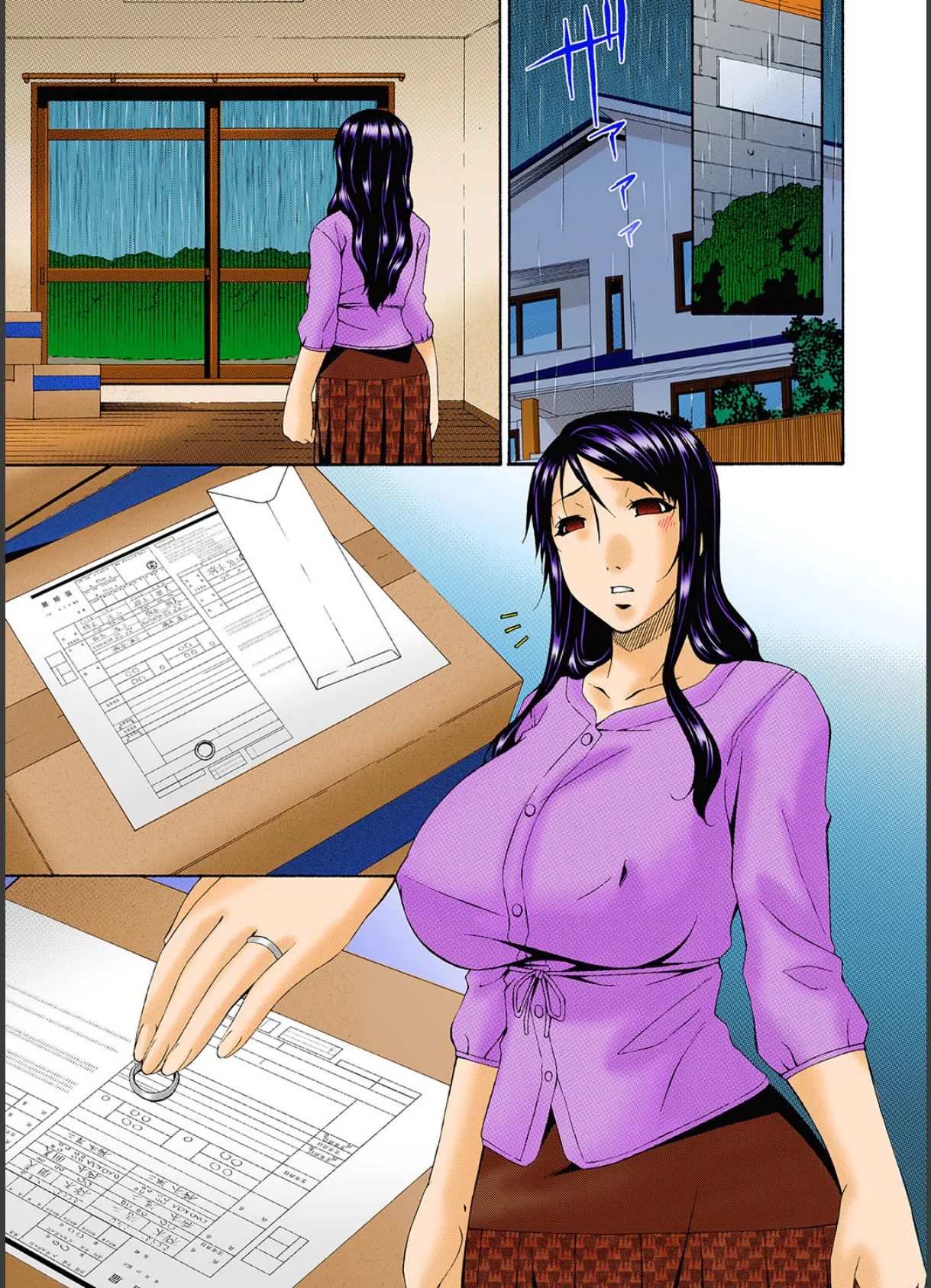 人妻ネトリ ハメトラレテ… (13)(フルカラー) 2ページ