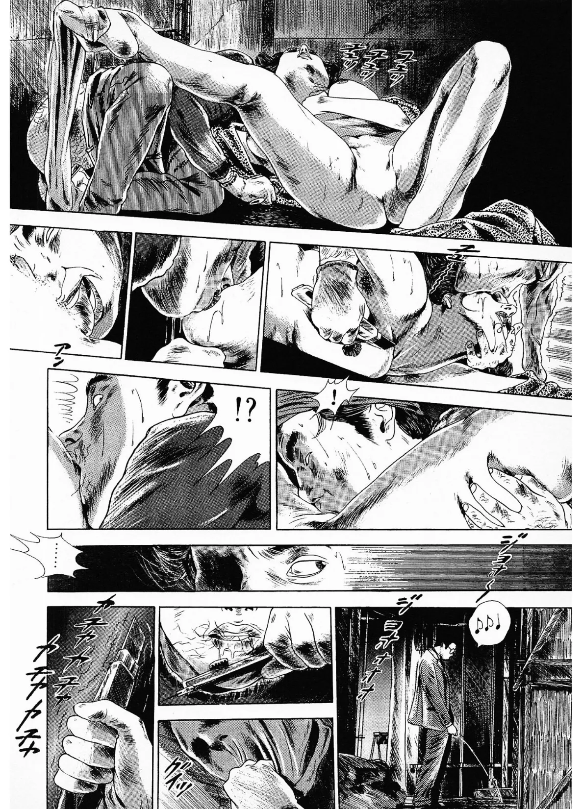 官能千一夜 枕曼陀羅＜お楽しみ表紙集入り特別版＞・つつみ進官能コレクション 12ページ