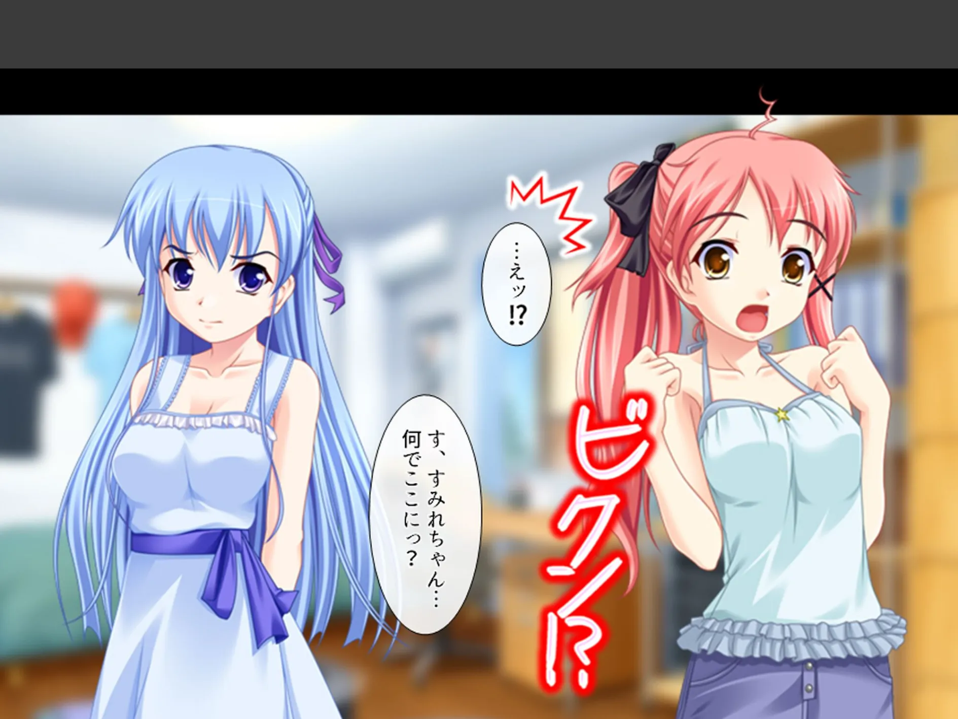 義理の家族はスキモノ一家！？ 〜三姉妹＋母親に搾り取られた僕〜 第6巻 9ページ