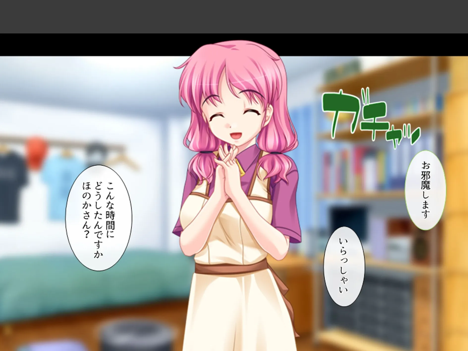 義理の家族はスキモノ一家！？ 〜三姉妹＋母親に搾り取られた僕〜 （単話） 最終話 5ページ