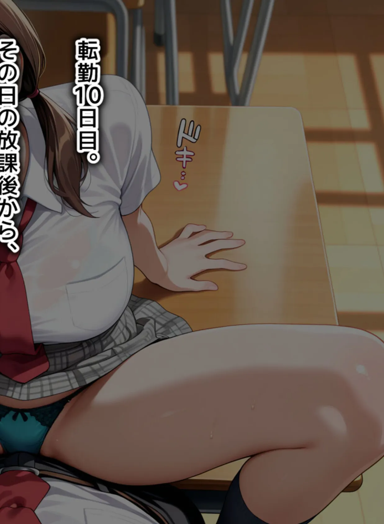 最高にトロける●●をさせてくれる極上肉壺●●たち モザイク版 18ページ