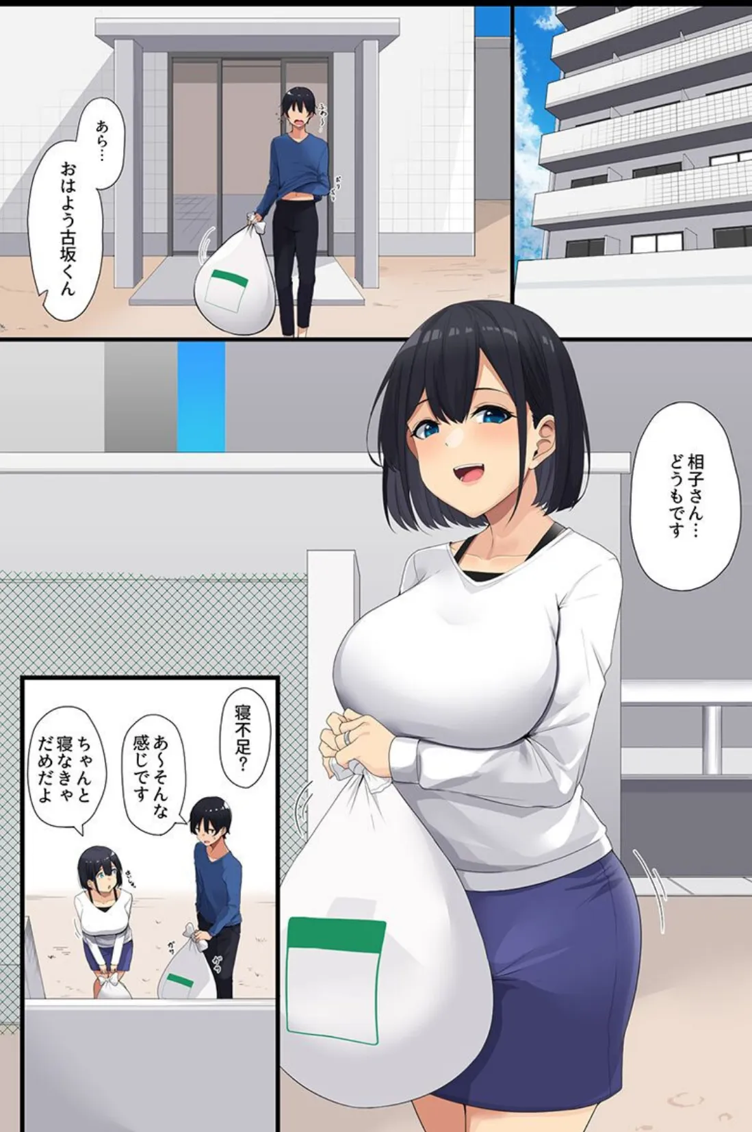 催●で壊れる女たち〜清楚な母娘、水着女子、体操着女子、制服女子〜 5ページ