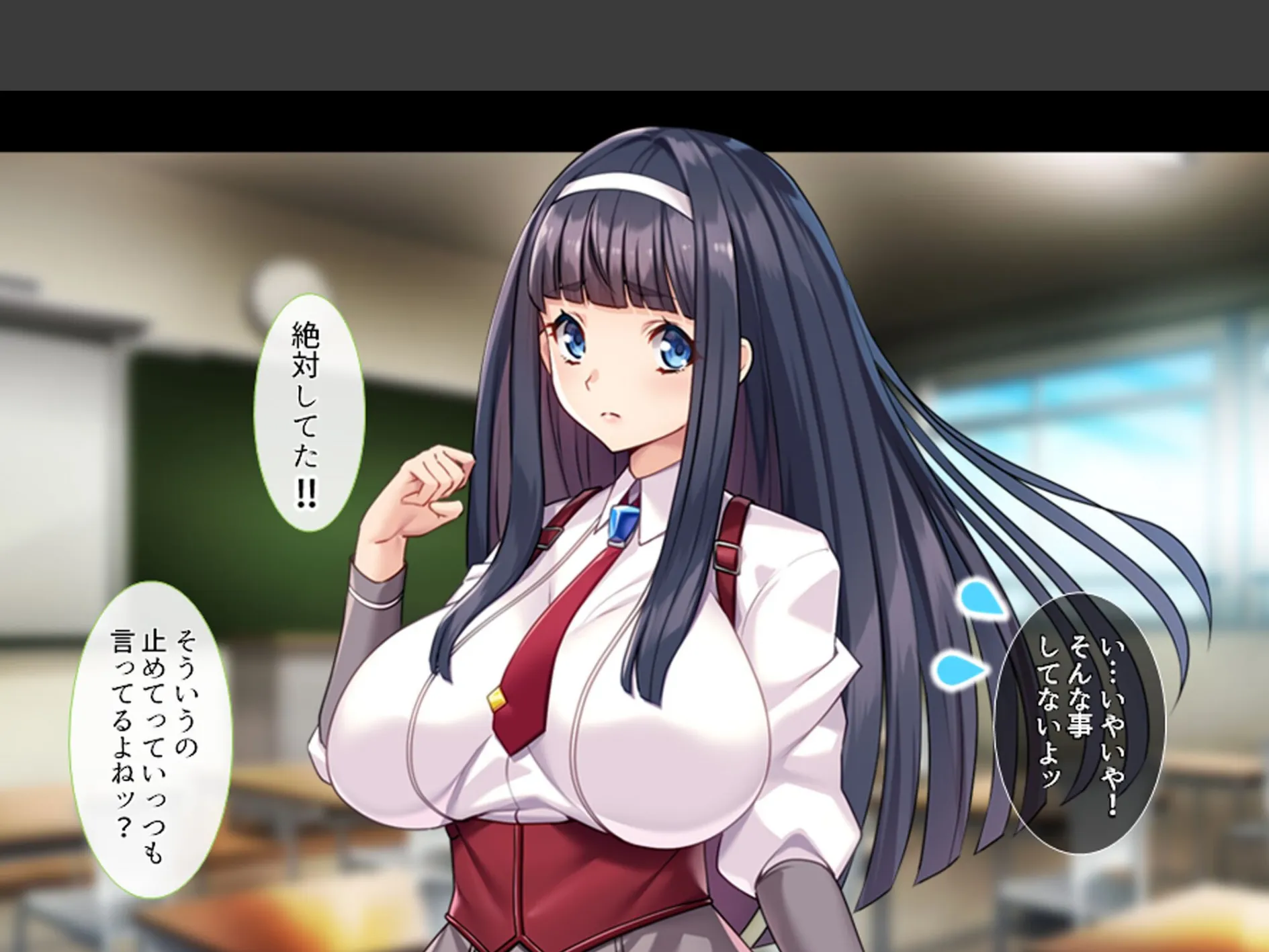 アプリで調教！あの娘の巨乳を好き勝手 〜巨乳委員長改造計画〜 第1巻 5ページ