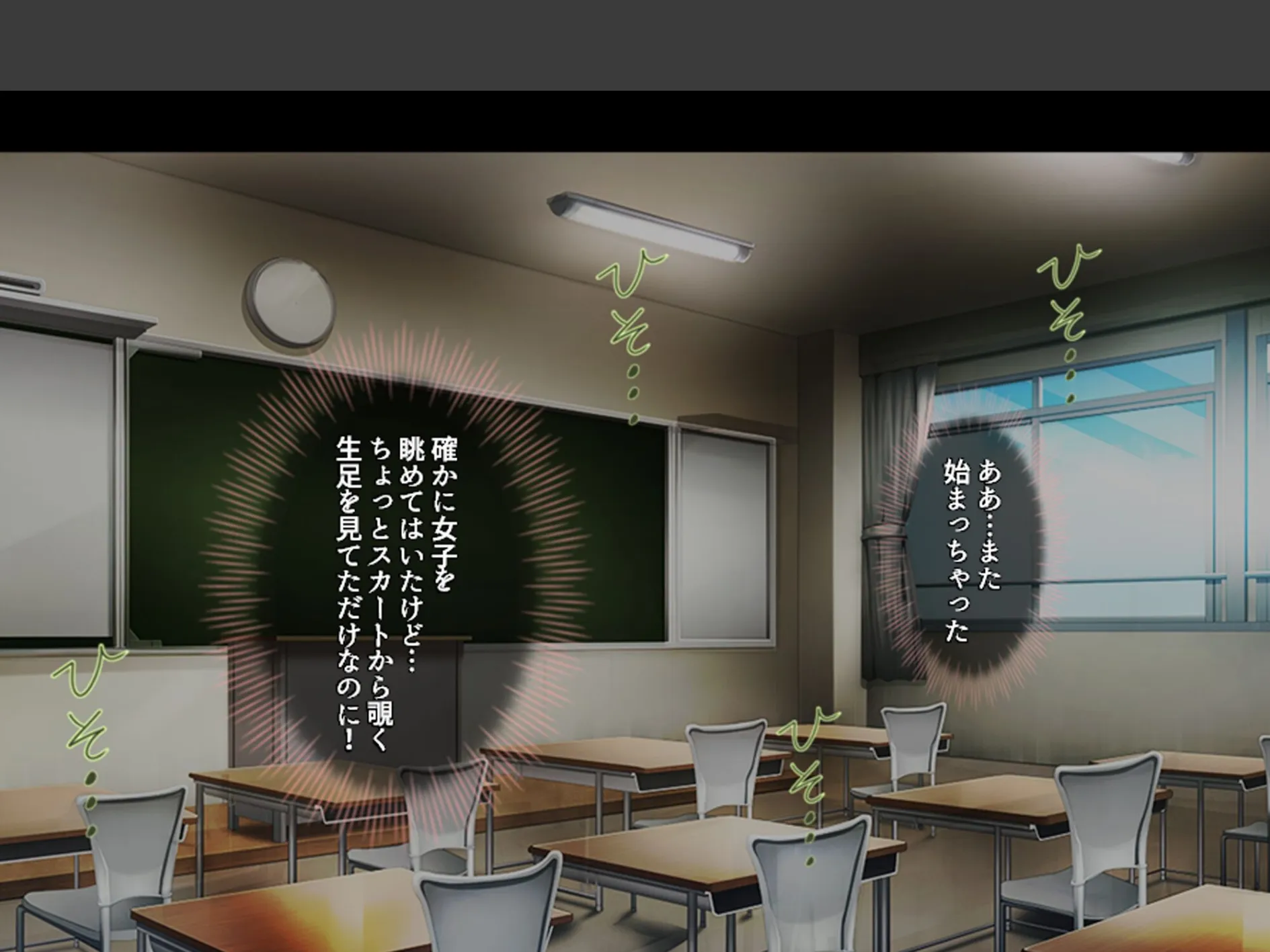 アプリで調教！あの娘の巨乳を好き勝手 〜巨乳委員長改造計画〜 第1巻 6ページ