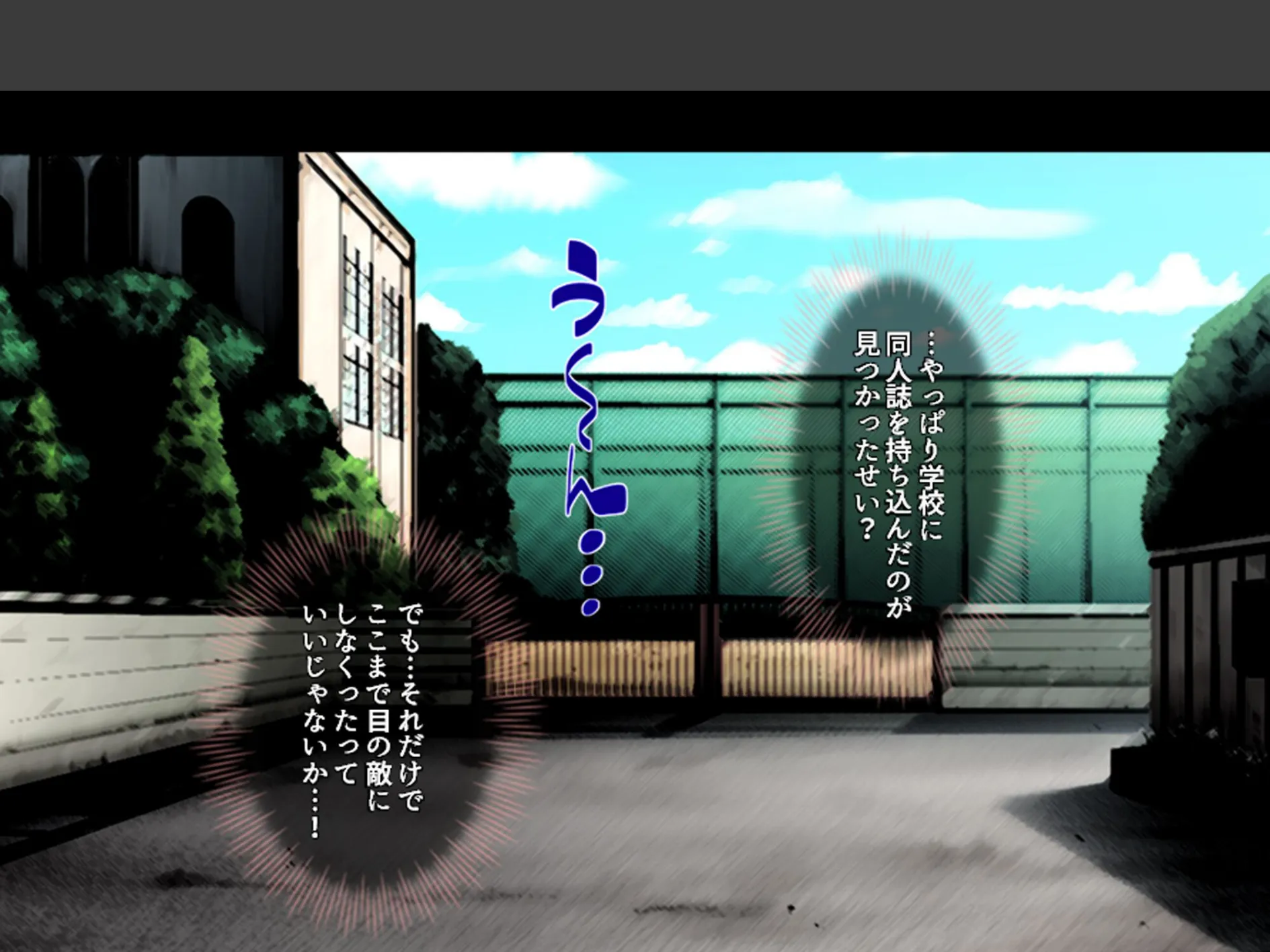 アプリで調教！あの娘の巨乳を好き勝手 〜巨乳委員長改造計画〜 第1巻 8ページ