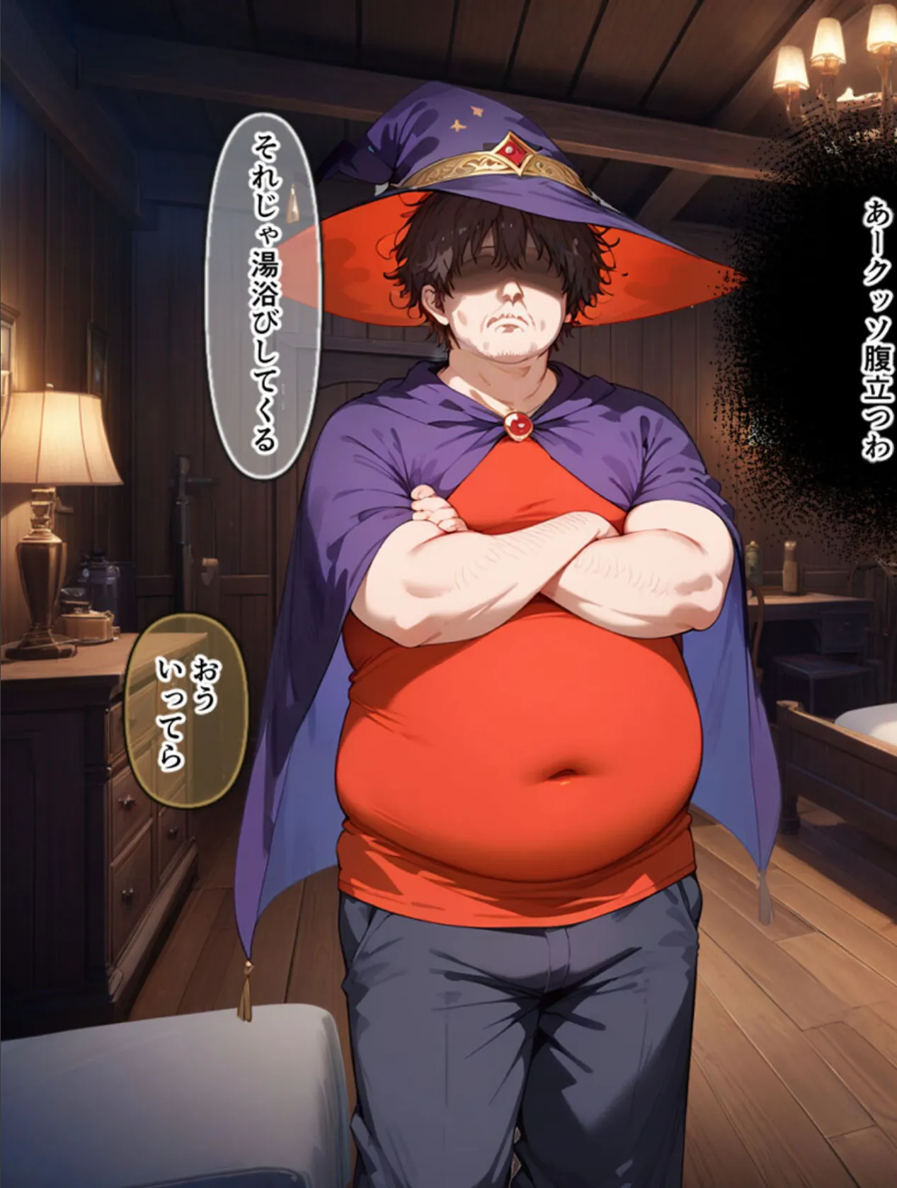 ネトラレクエスト -粗チ●化勇者と寝取られし仲間たち- モザイク版 17ページ