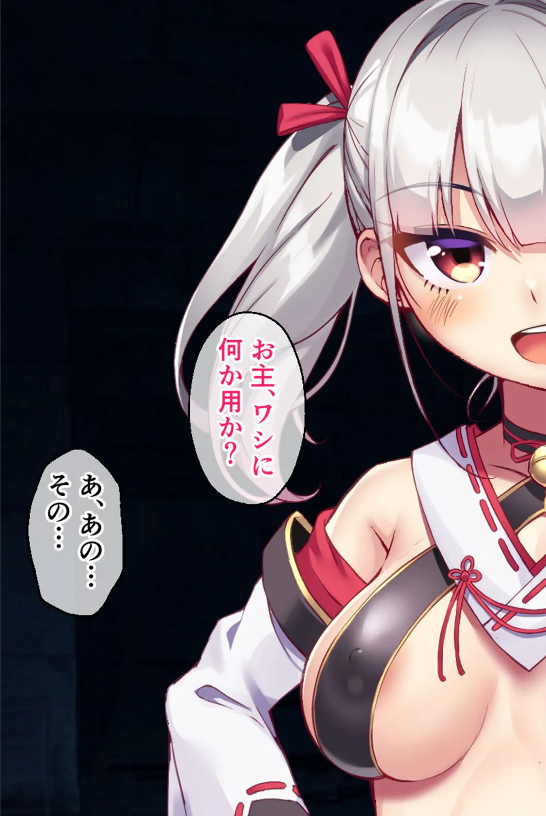 悪霊退散！おねが〜い！色神様 CGノベル版 前編〜黒い欲望も聖水浄化であの世イキッ！魅惑の発情マッサージ！〜 モザイク版 5ページ