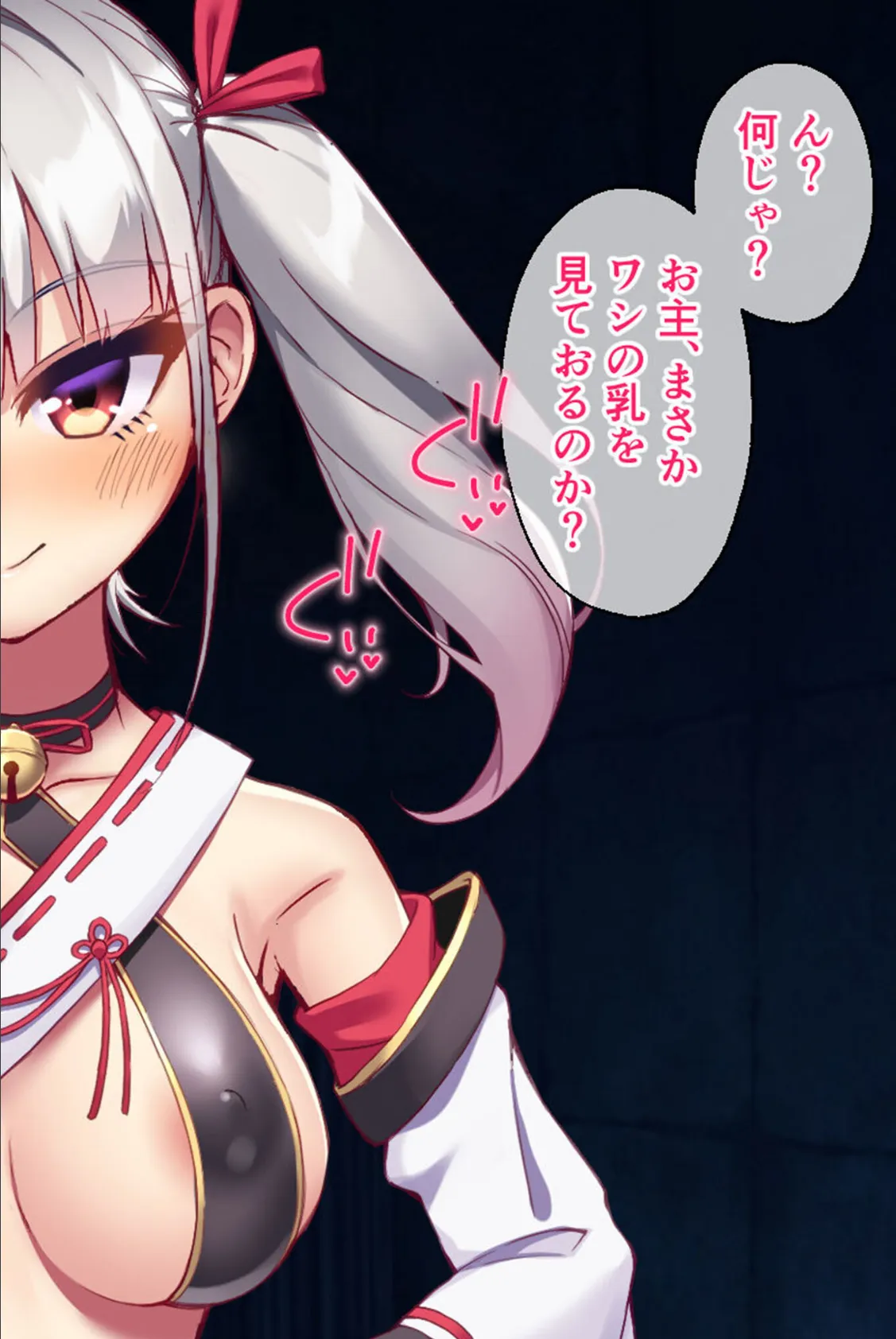 悪霊退散！おねが〜い！色神様 CGノベル版 前編〜黒い欲望も聖水浄化であの世イキッ！魅惑の発情マッサージ！〜 モザイク版 6ページ