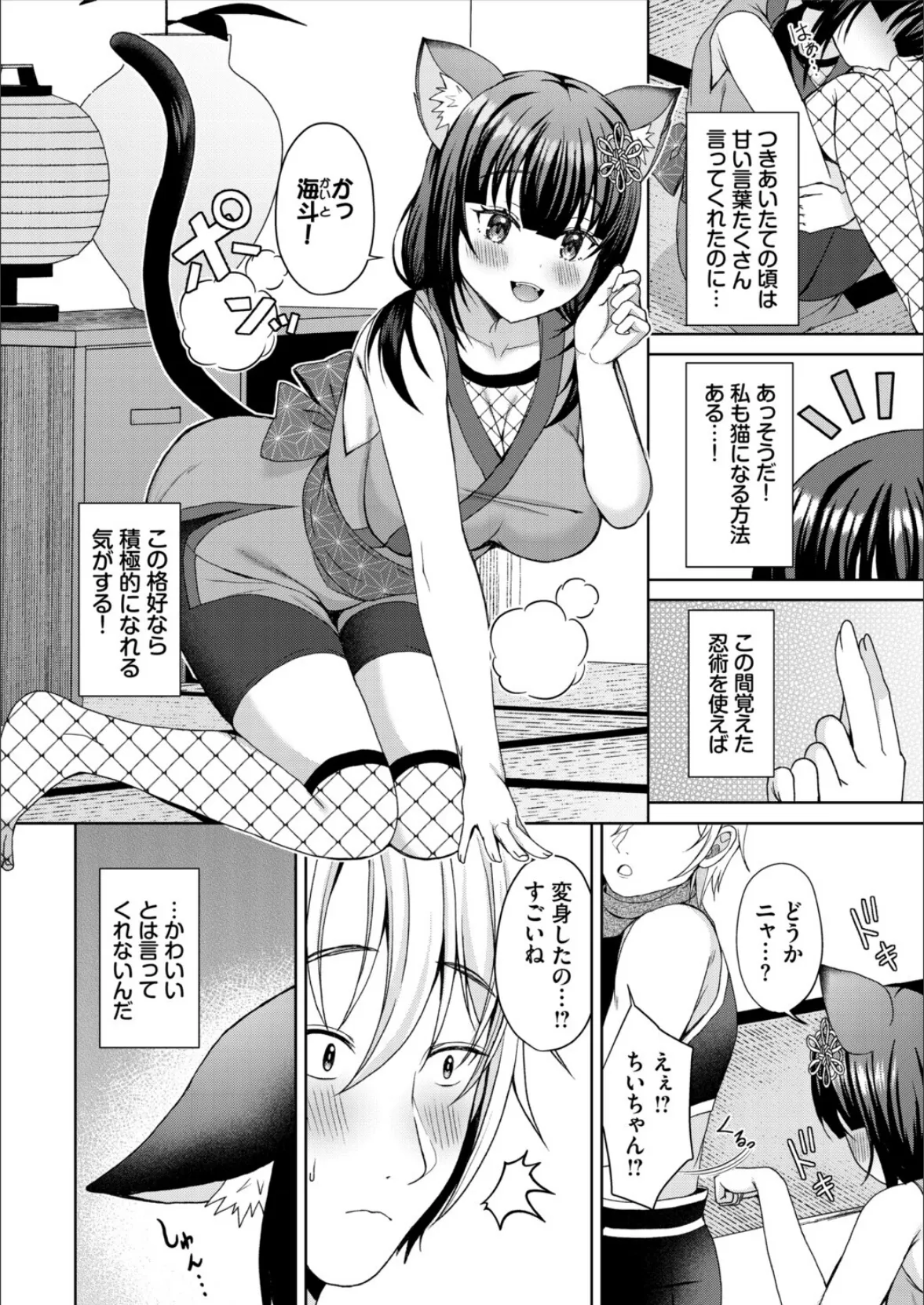 ダンジョン攻略はSEXで！！ VOL.28 28ページ