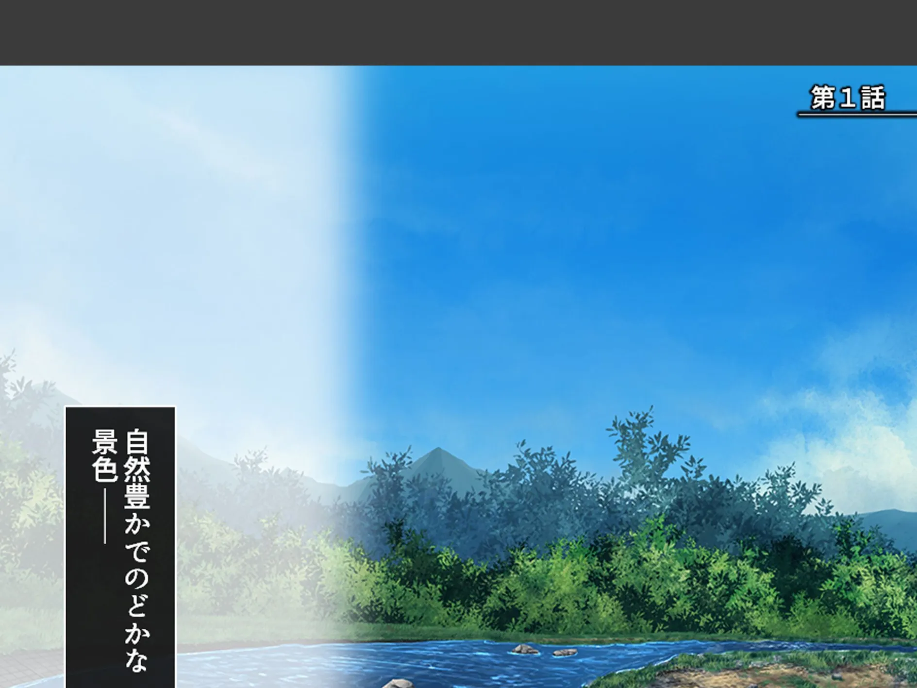 パワハラ巨乳上司への躾け 〜休暇先でイキ狂いエッチ調教〜 第1巻 3ページ