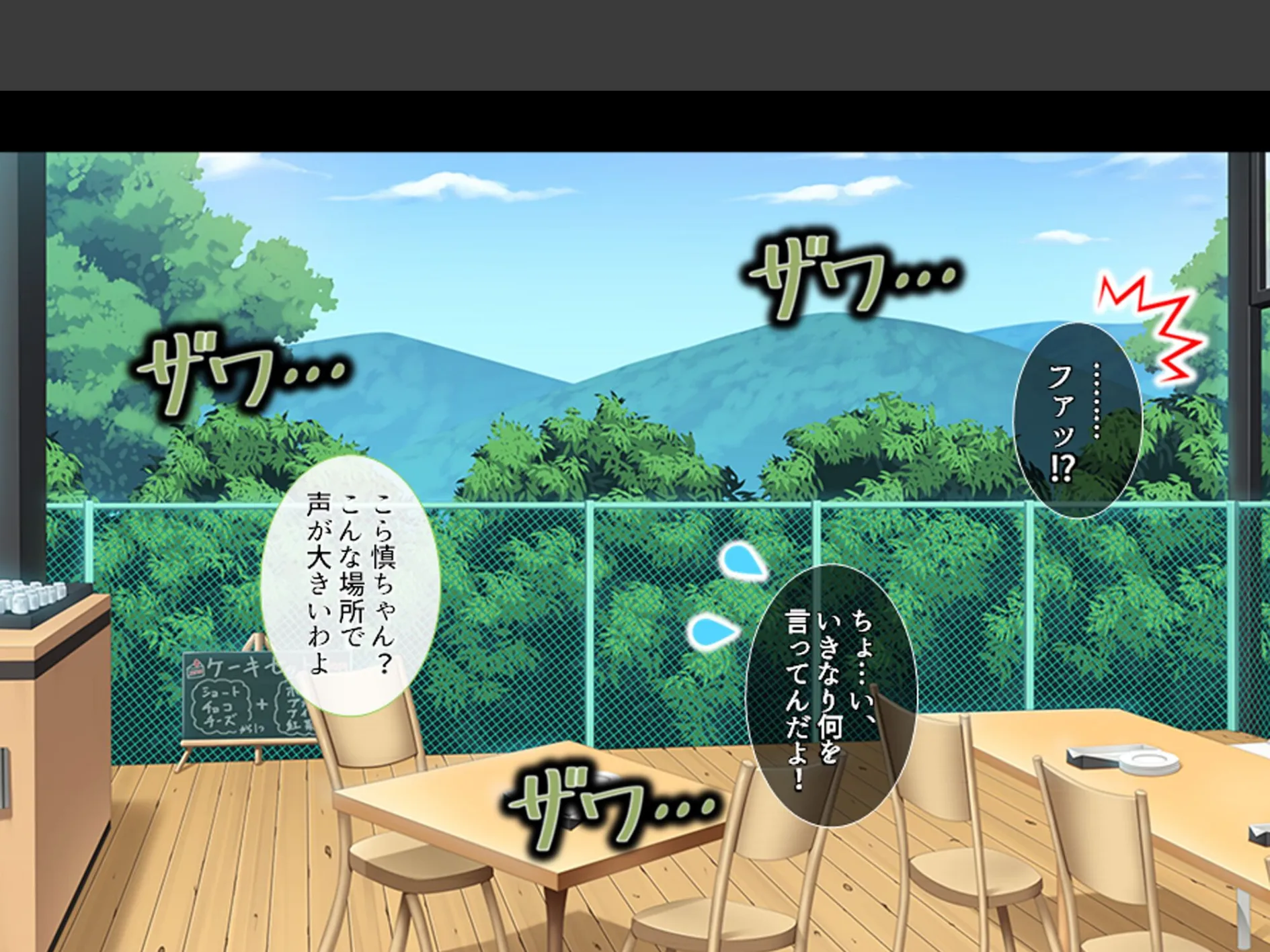 巨乳従姉の男根カウンセリング 〜治療の為にS●Xしてくれと頼まれた俺〜 第1巻 5ページ