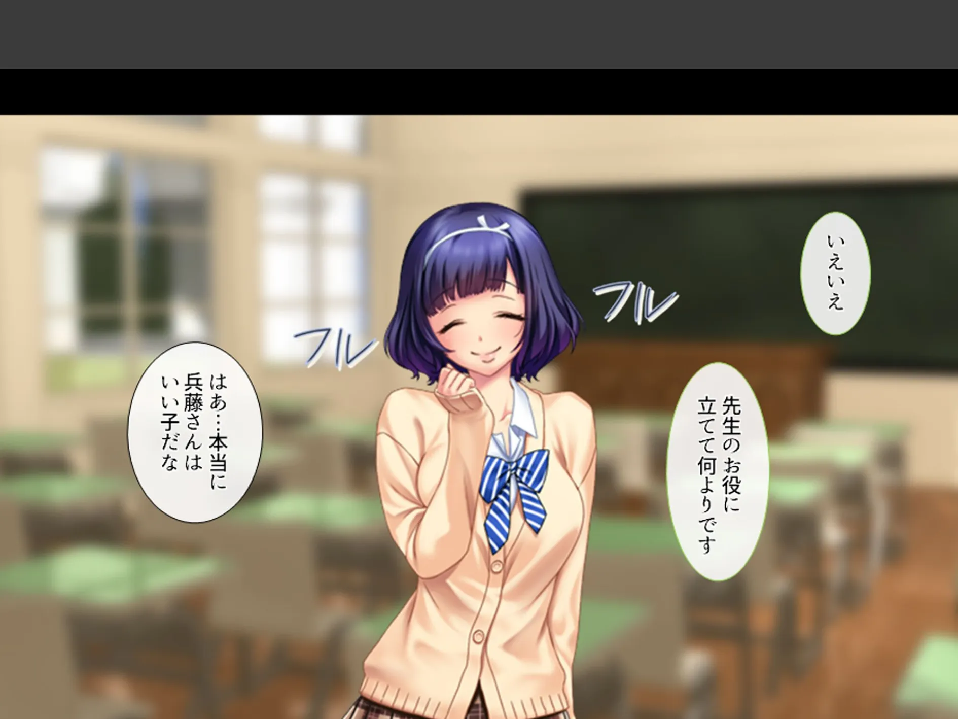 ギャルまみれ！ 〜立場逆転！？生徒にS●Xを教わる僕〜 （単話） 第3話 5ページ