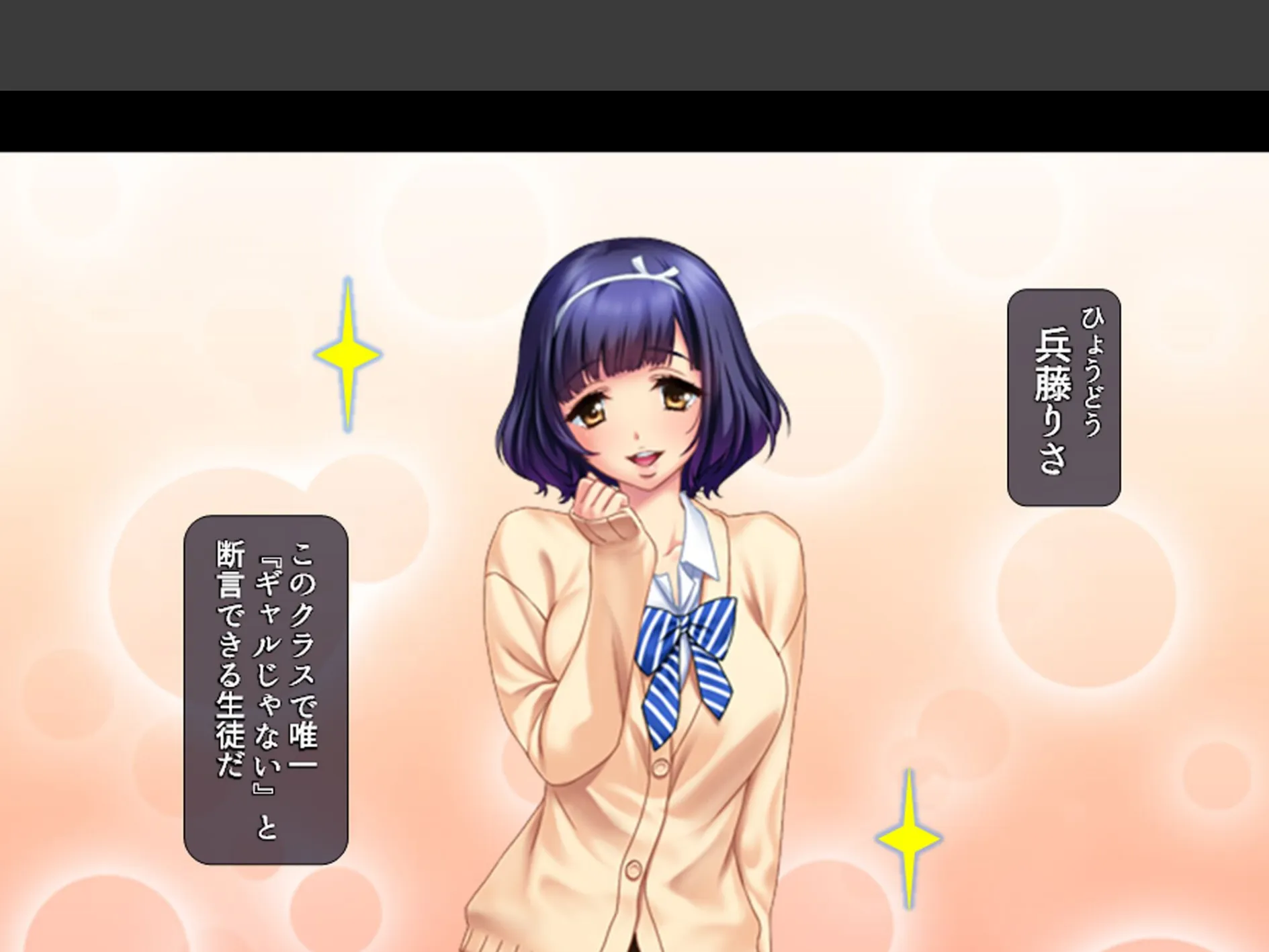 ギャルまみれ！ 〜立場逆転！？生徒にS●Xを教わる僕〜 （単話） 第3話 6ページ