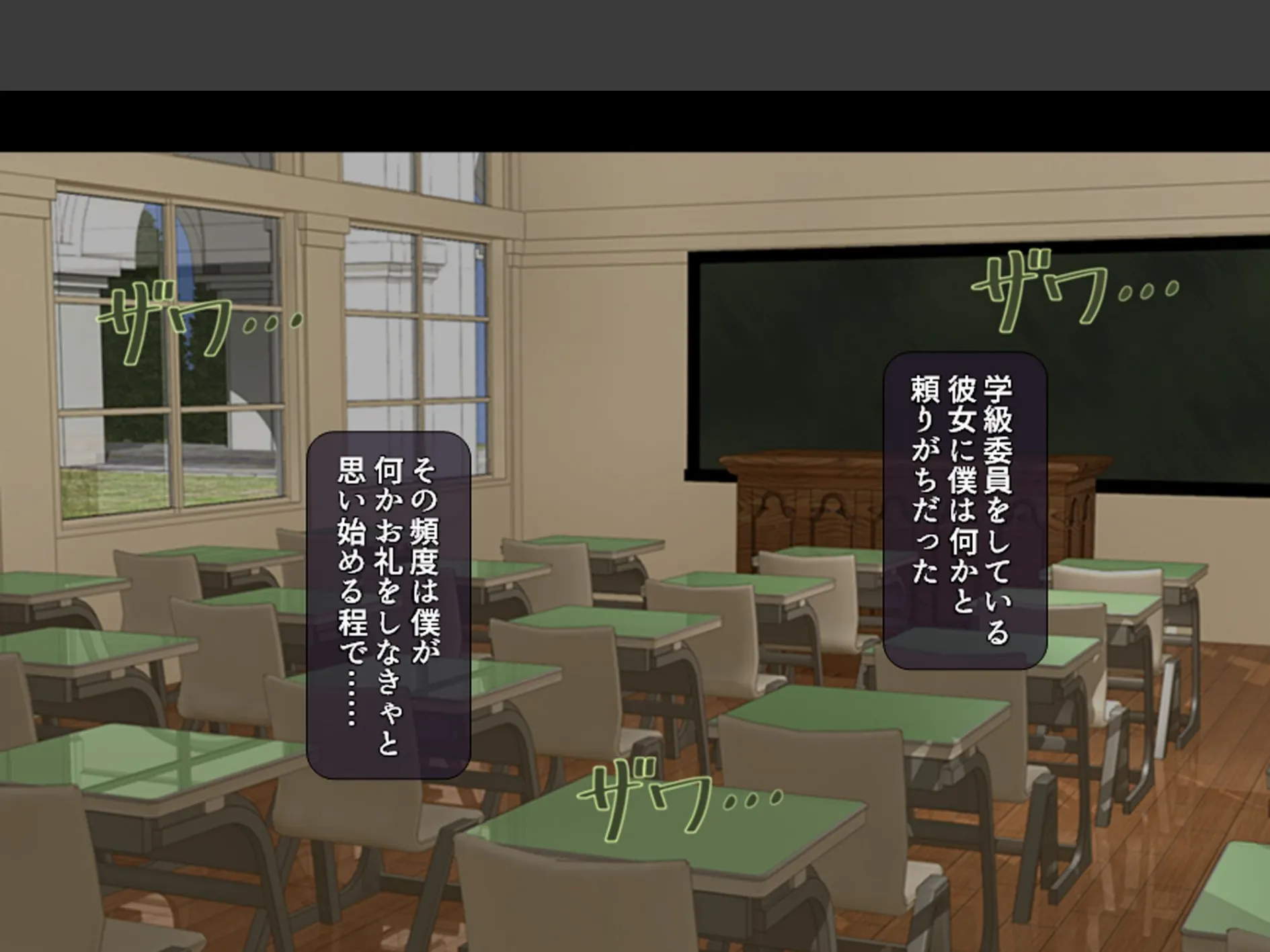 ギャルまみれ！ 〜立場逆転！？生徒にS●Xを教わる僕〜 （単話） 第3話 7ページ