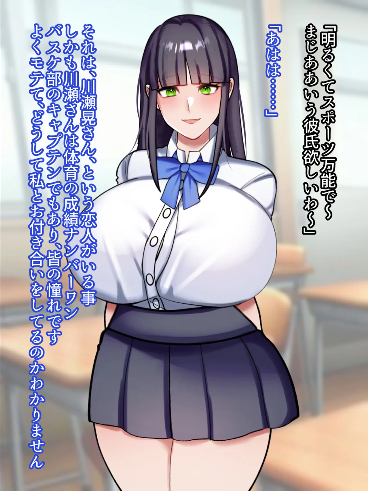 私の男前ふたなり彼女は甘やかしエッチが大好き モザイク版 6ページ