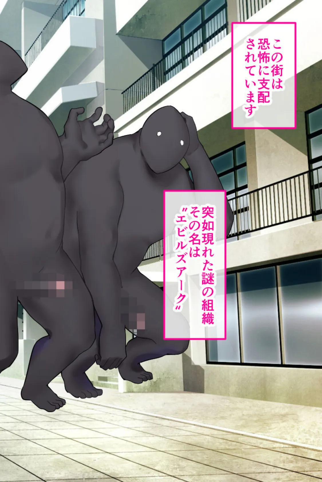 魔法少女ノーブル・ローズ CGノベル版 〜正義の心も快楽には抗えない！純真ヒロインのガチイキ敗北〜 モザイク版 2ページ