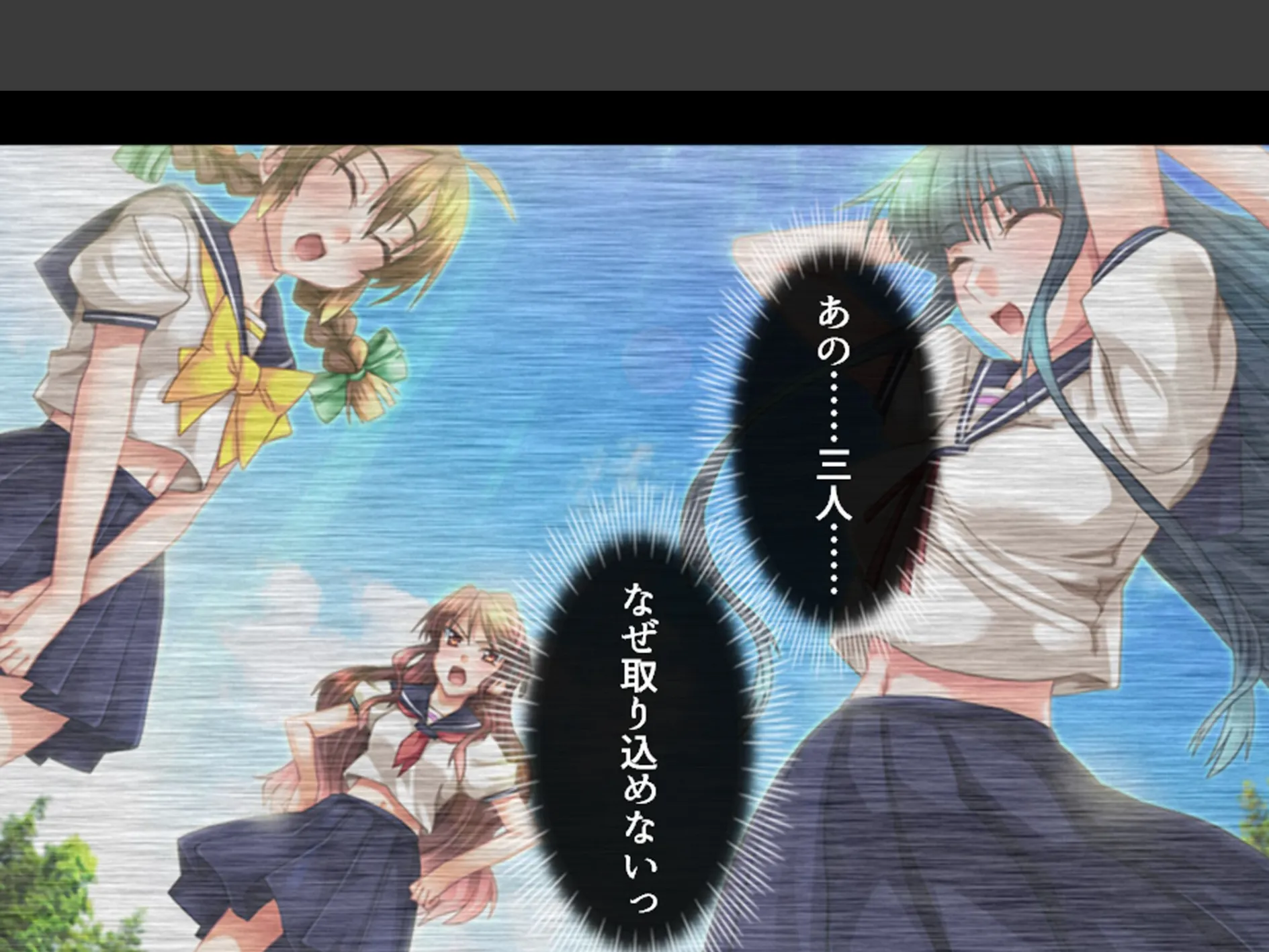 学校のエロい怪談 〜白濁にまみれた少女たち〜 （単話） 第16話 4ページ