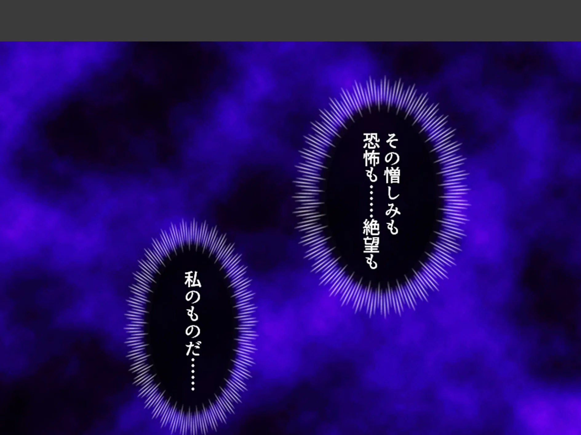 学校のエロい怪談 〜白濁にまみれた少女たち〜 （単話） 第16話 5ページ