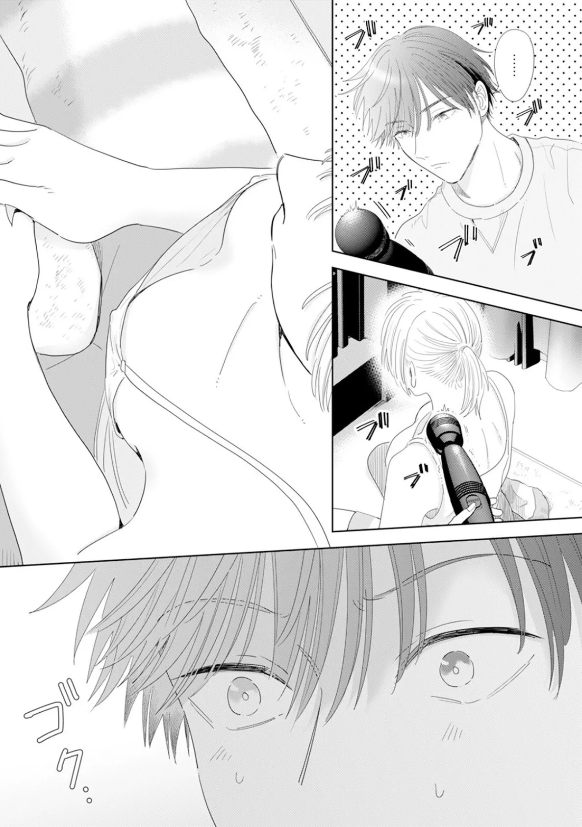 御曹司とヤンキー女のこじらせ恋【描き下ろし漫画付き コミックス版】（2）《R18版》 13ページ