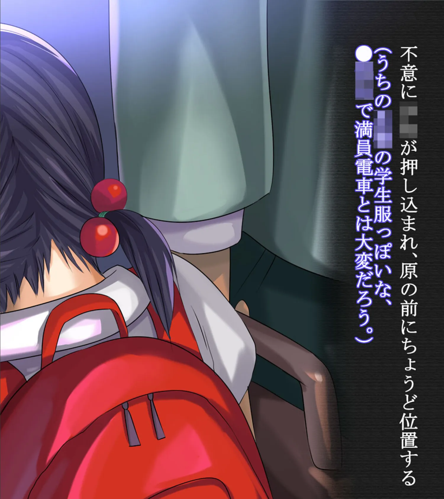 少女●● 霞 モザイク版 10ページ