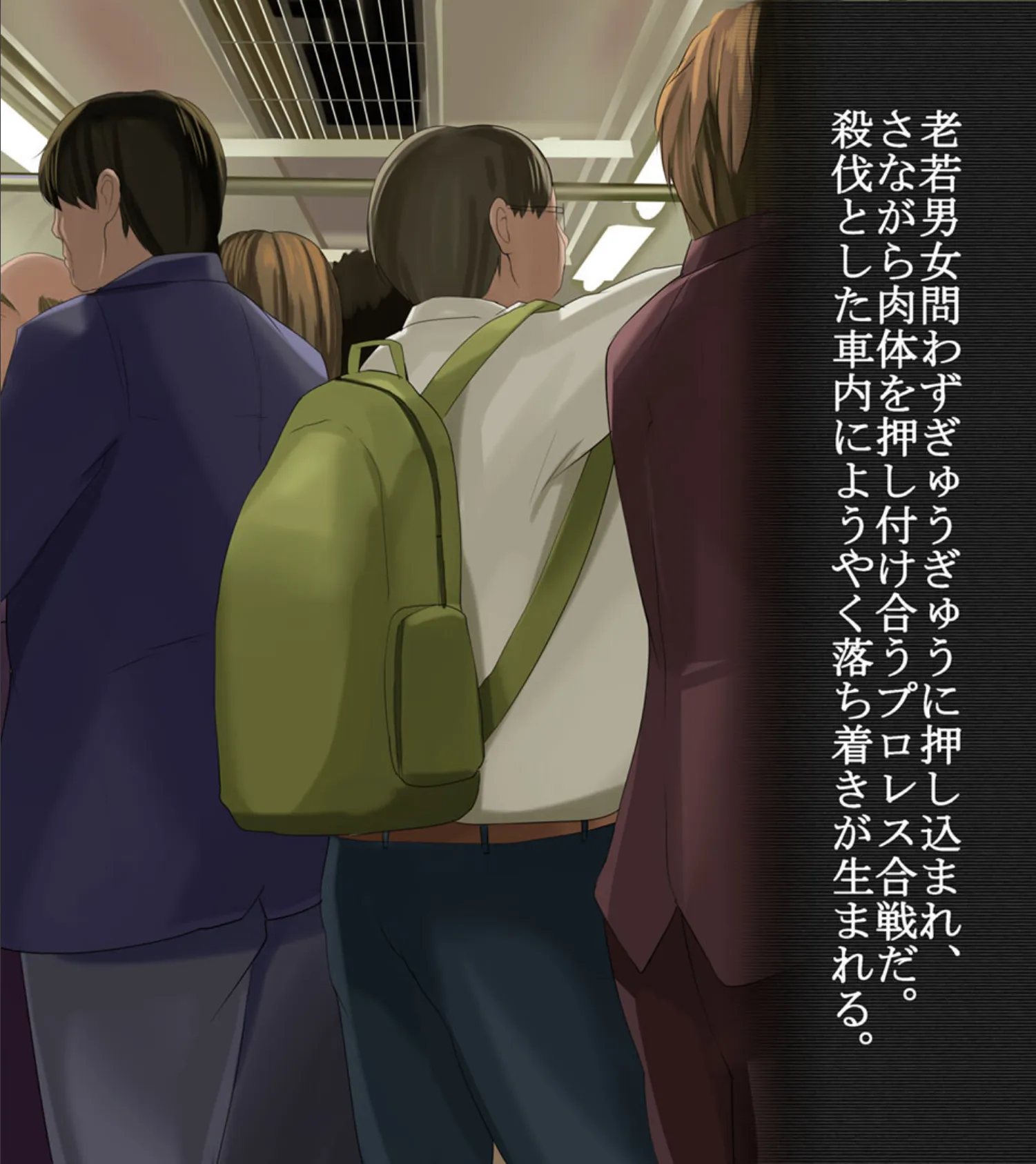 少女●● 霞 モザイク版 8ページ