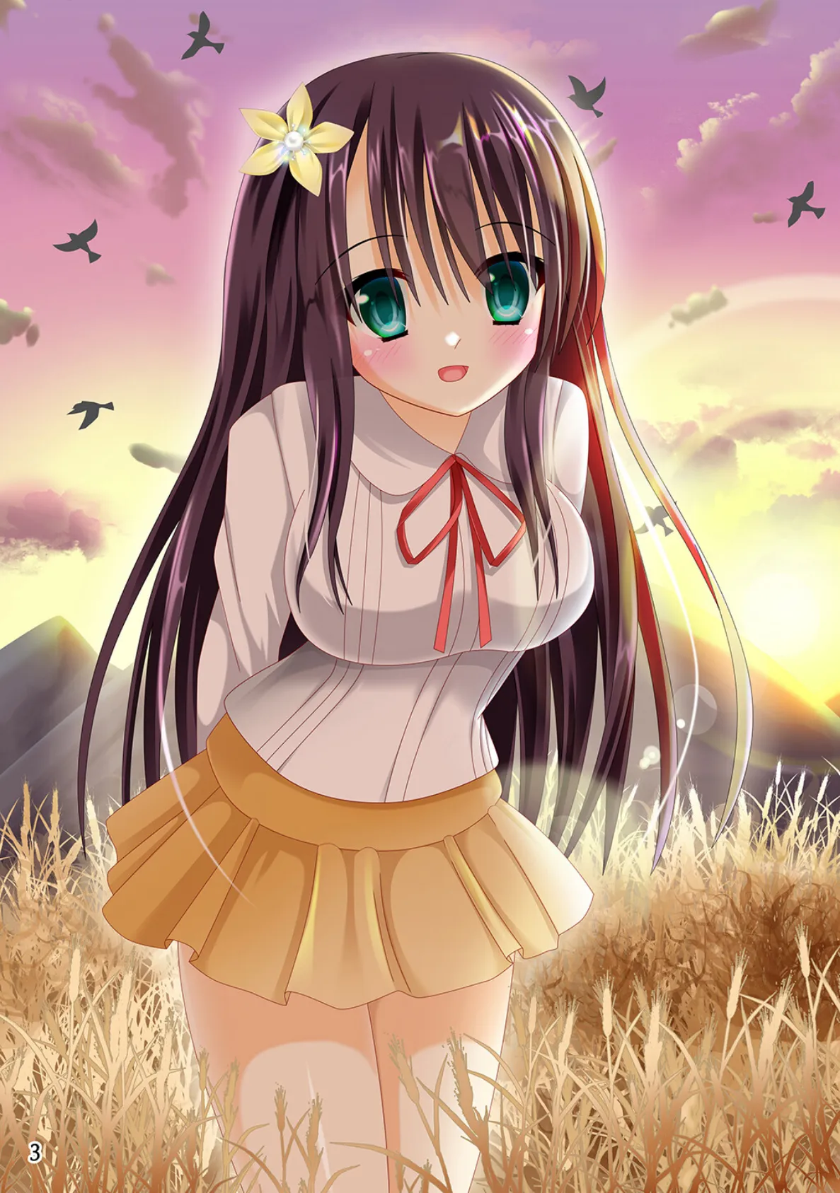 Suger Pit Vol.1 5ページ