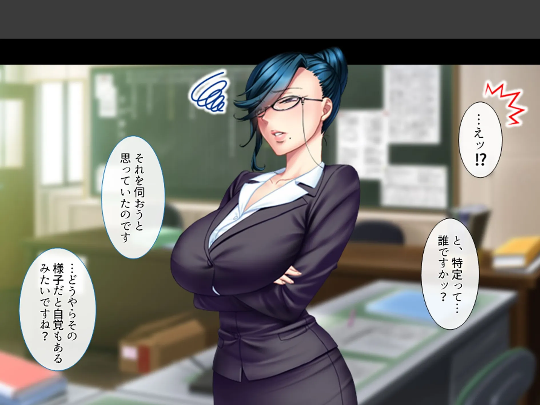 ギャルまみれ！ 〜立場逆転！？生徒にS●Xを教わる僕〜 第2巻 9ページ