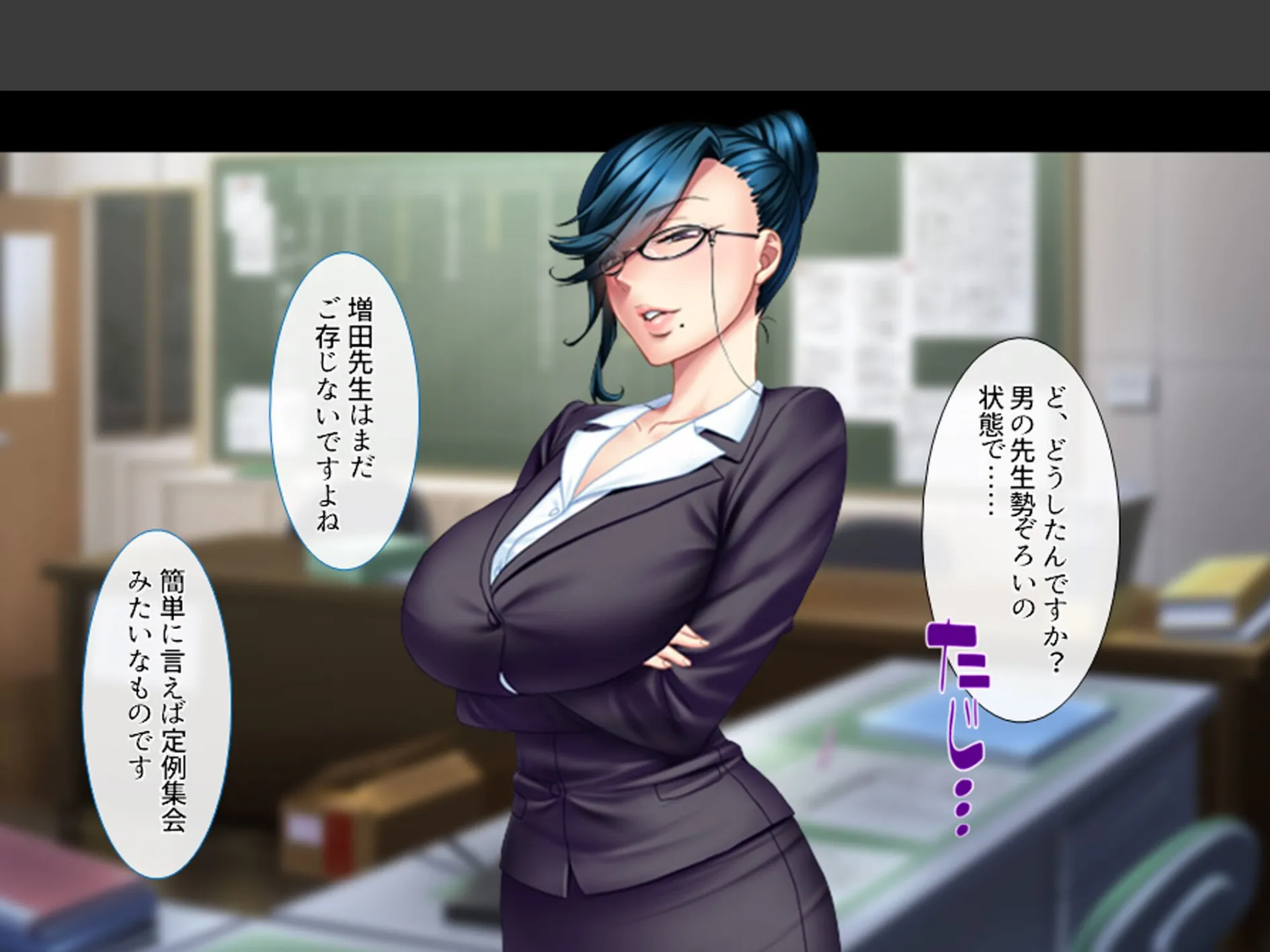 ギャルまみれ! 〜立場逆転!?生徒にS●Xを教わる僕〜 (単話) 最終話 5ページ