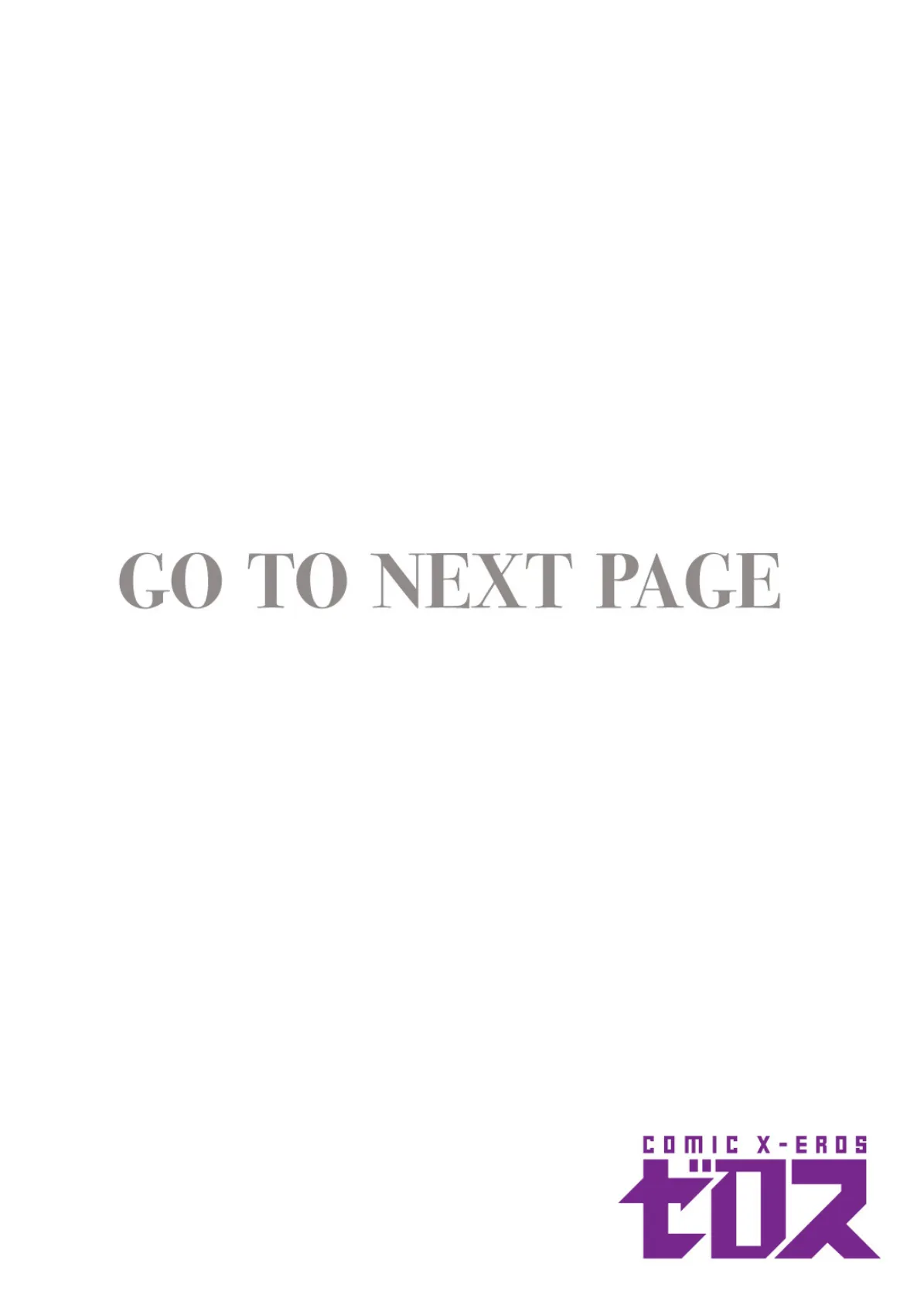 格ゲーマーのハメ事情 2ページ