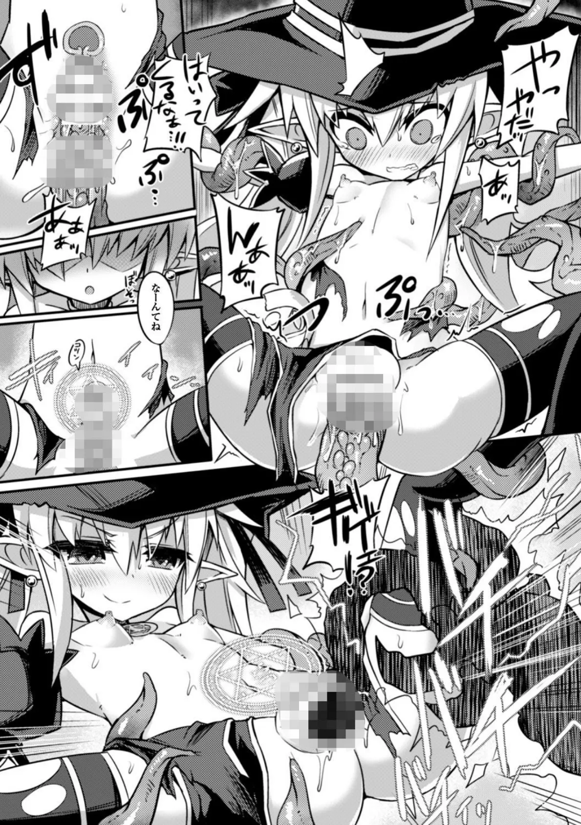 二次元コミックマガジン 子宮ノックでポルチオ絶頂! Vol.2 34ページ