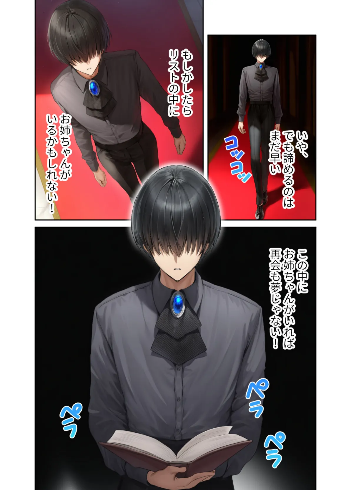 新・異世界王族転生!嫁候補セックスバイキング 〜憧れのヒロイン達にせっせと中○し〜(3) モザイク版 5ページ