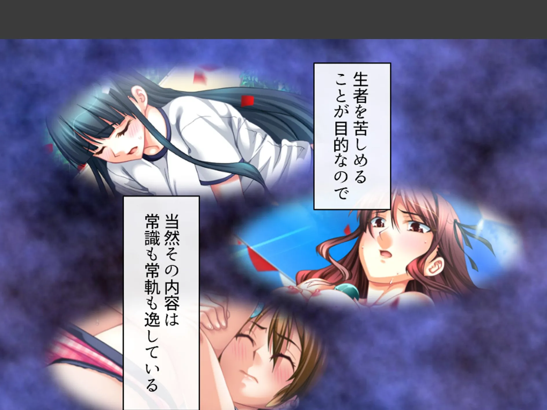 学校のエロい怪談 〜白濁にまみれた少女たち〜 (単話) 第19話 5ページ