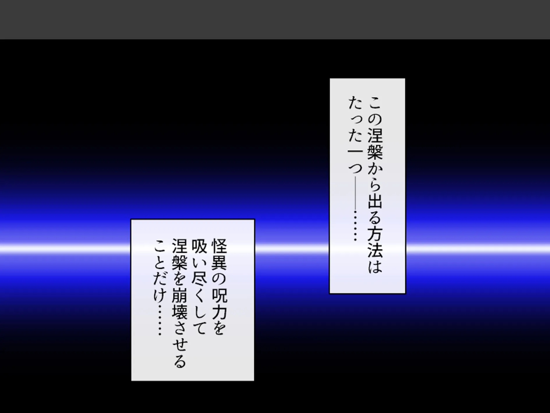 学校のエロい怪談 〜白濁にまみれた少女たち〜 (単話) 第19話 6ページ