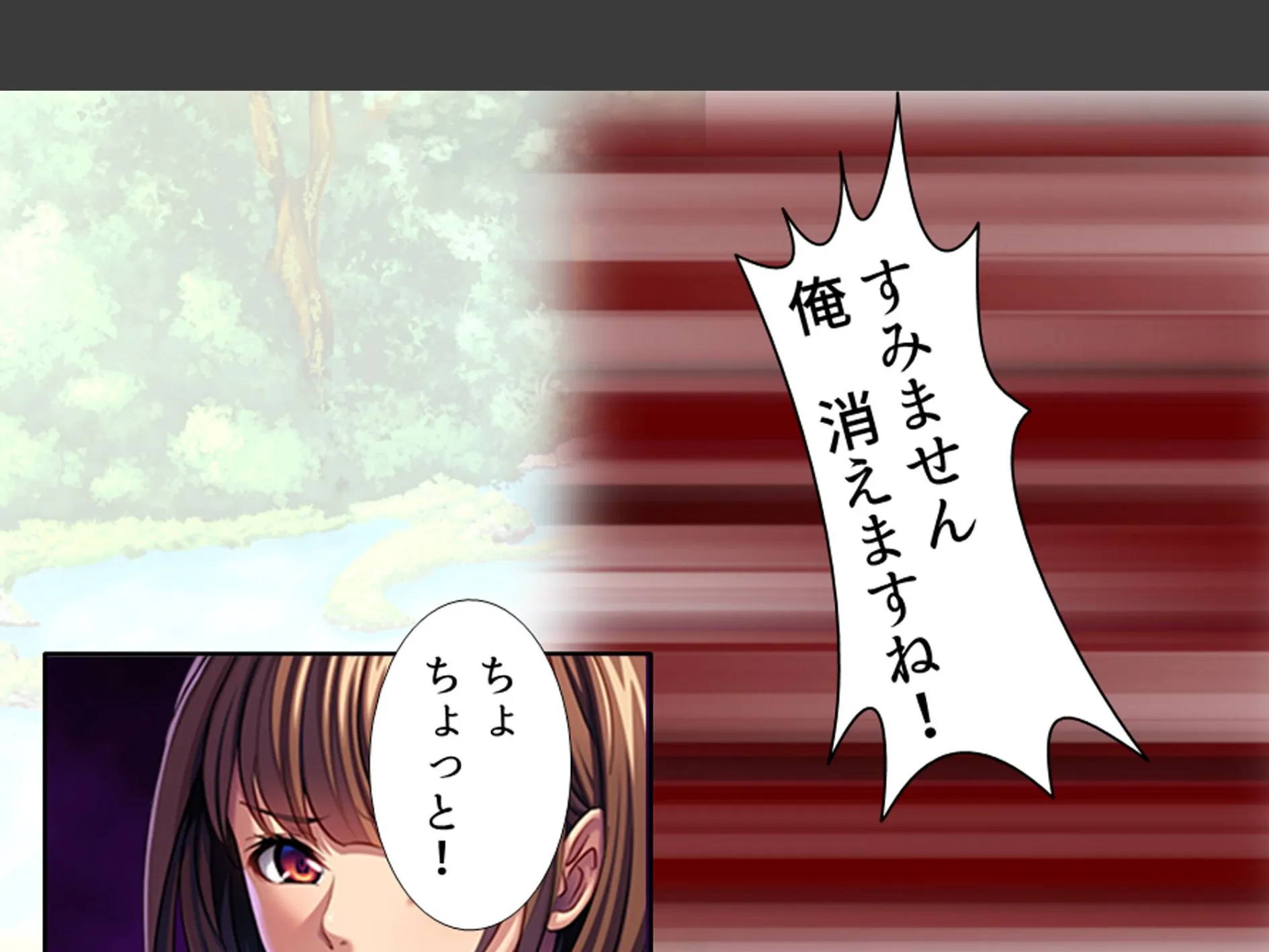 パワハラ巨乳上司への躾け 〜休暇先でイキ狂いエッチ調教〜 第3巻 4ページ