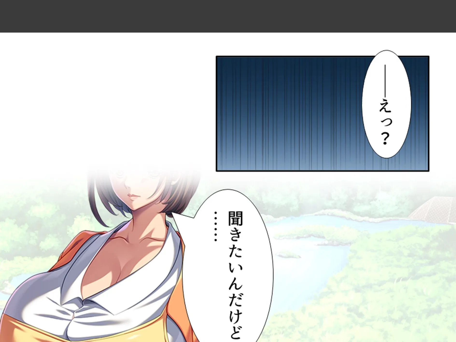 パワハラ巨乳上司への躾け 〜休暇先でイキ狂いエッチ調教〜 第3巻 6ページ