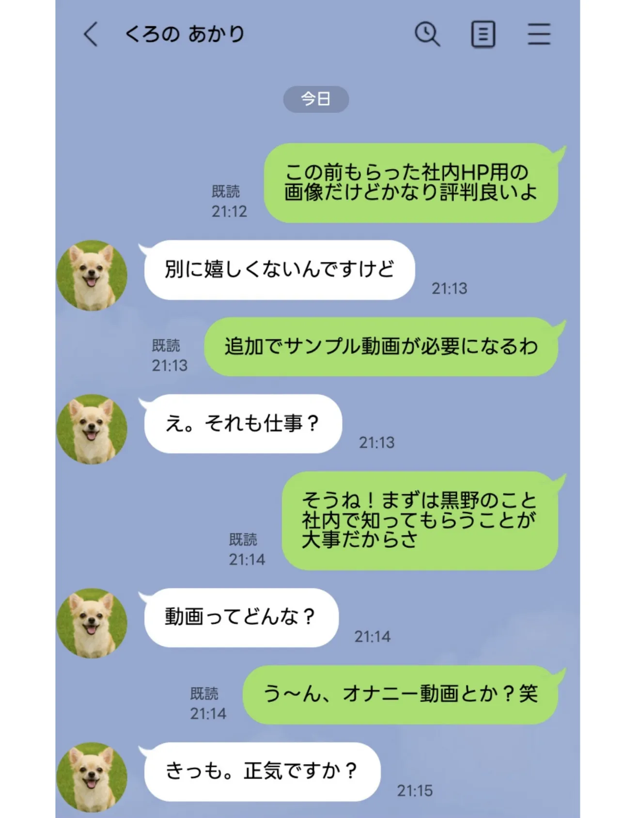 新卒の黒ギャルが「きも…」って言いながら搾精してくれる話（3） 4ページ