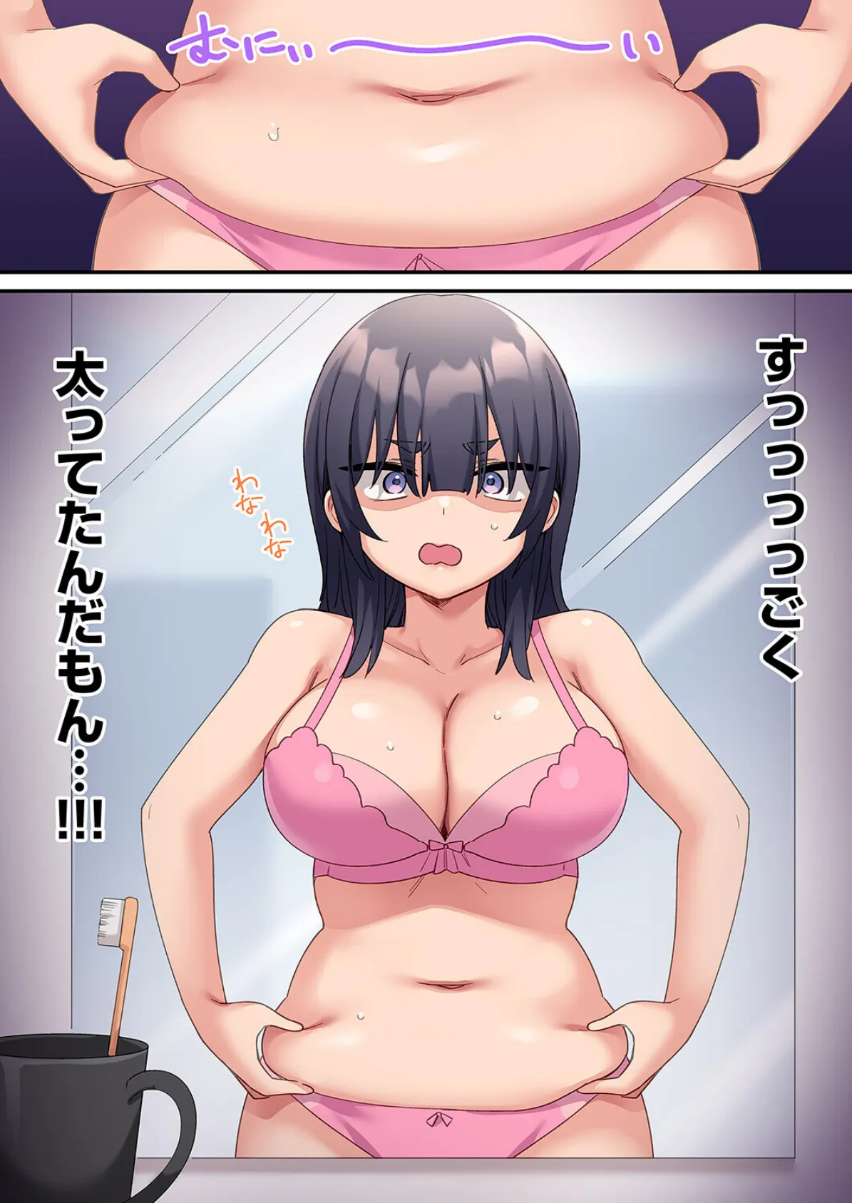 「こんなサイズ、入るわけない」外国人の執着しすぎる変態SEX14 4ページ