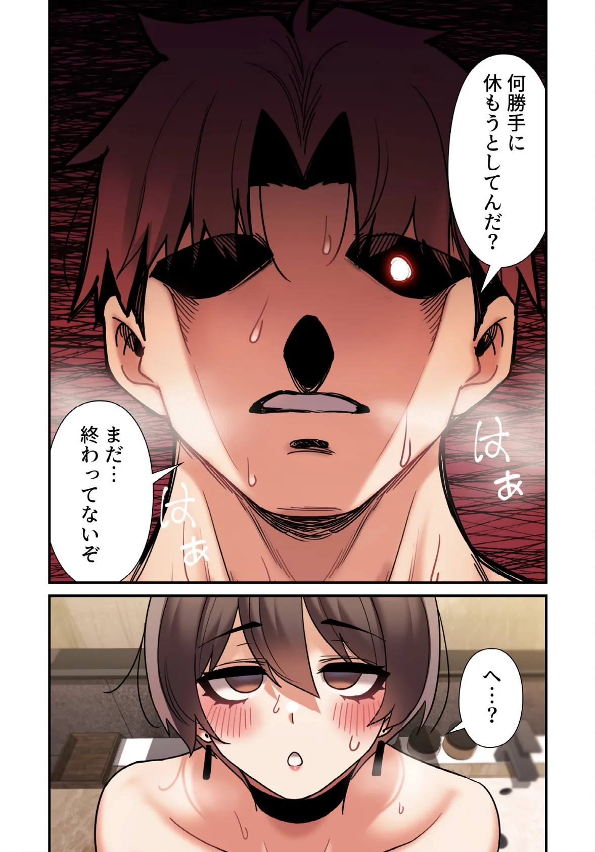 純白ユナ先輩は毎日シてみたい【分冊版】48話 6ページ