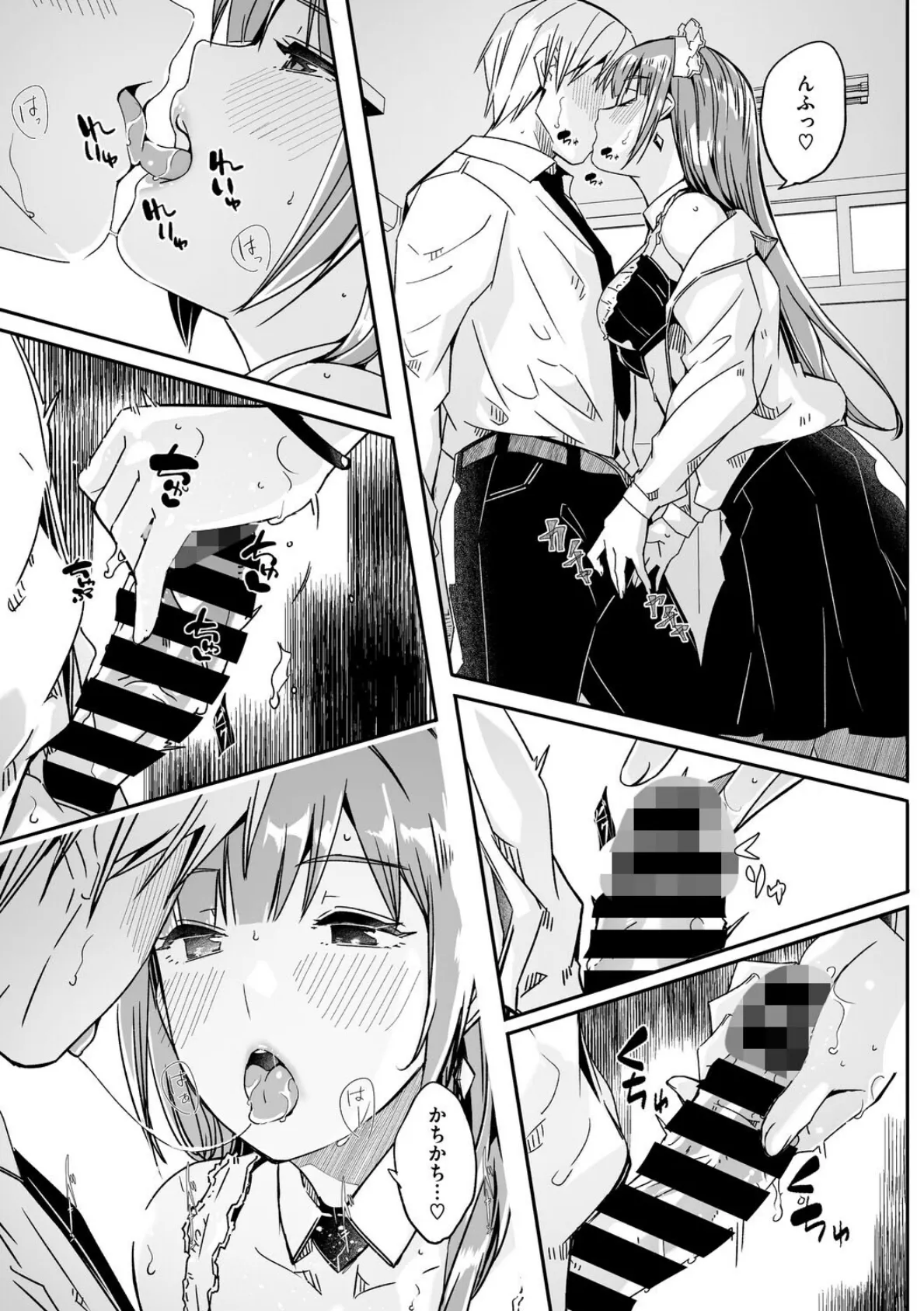 君は輝く月花のように 第5話 7ページ