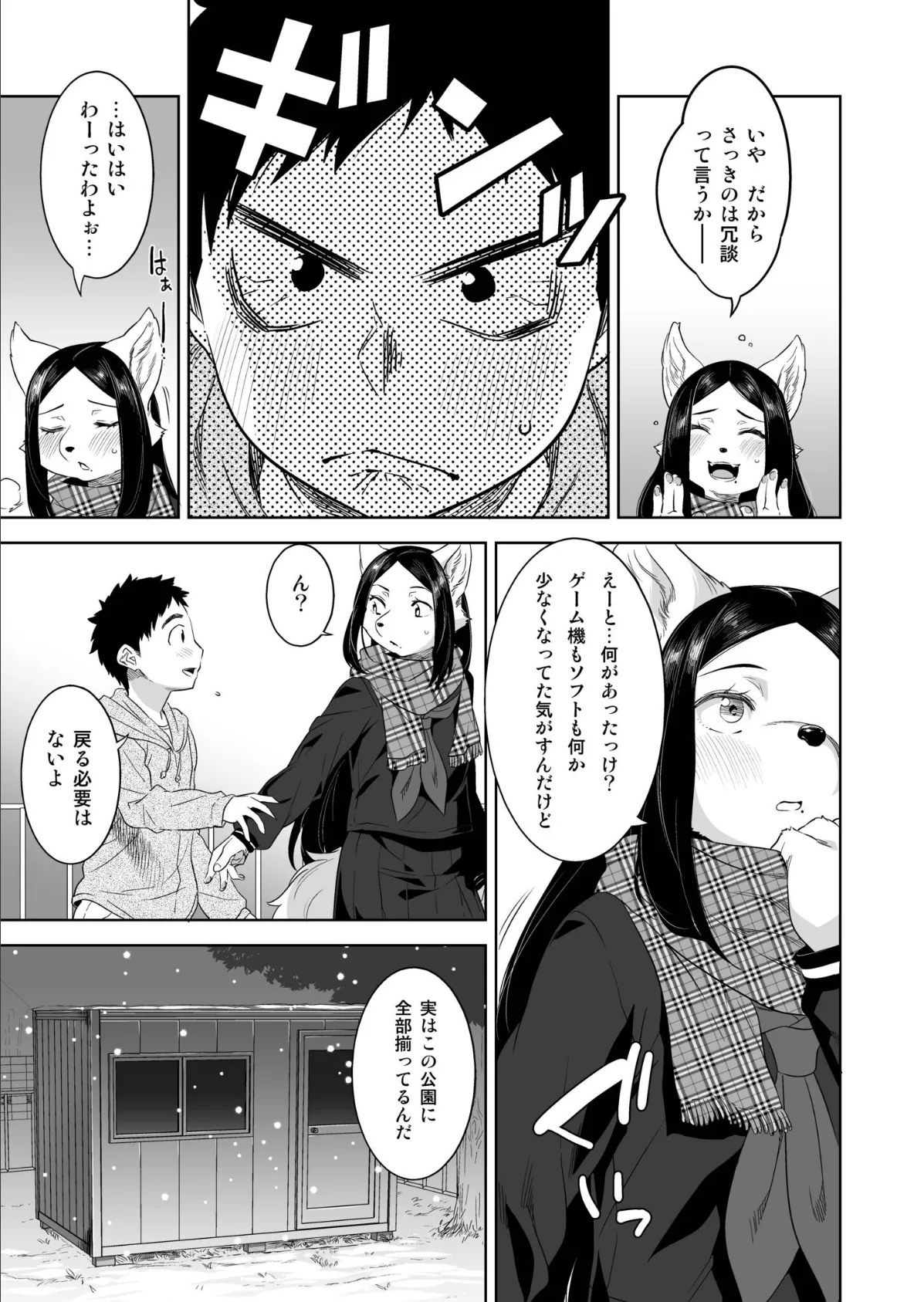 プレステージ出版 福袋2026 お姉さんセット 艶【18禁】 9ページ