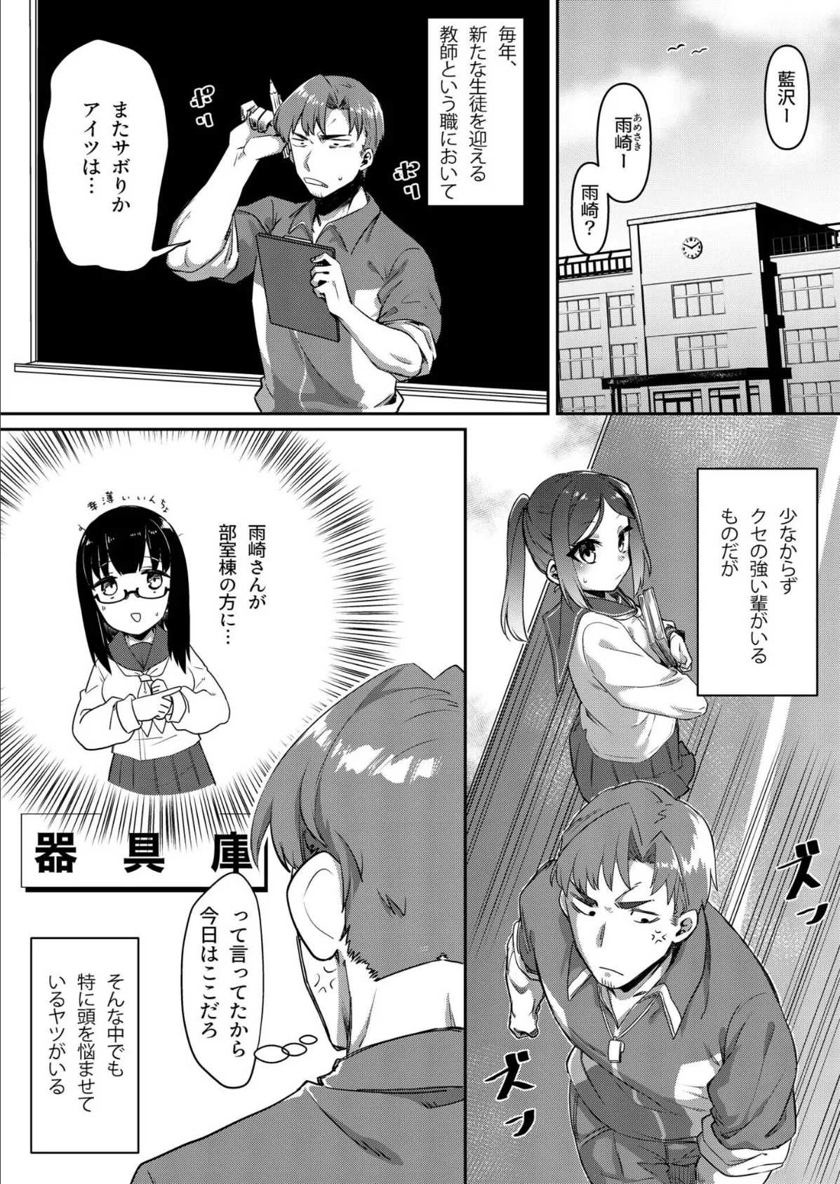 プレステージ出版 福袋2026 バラエティーセット 悦【18禁】 3ページ