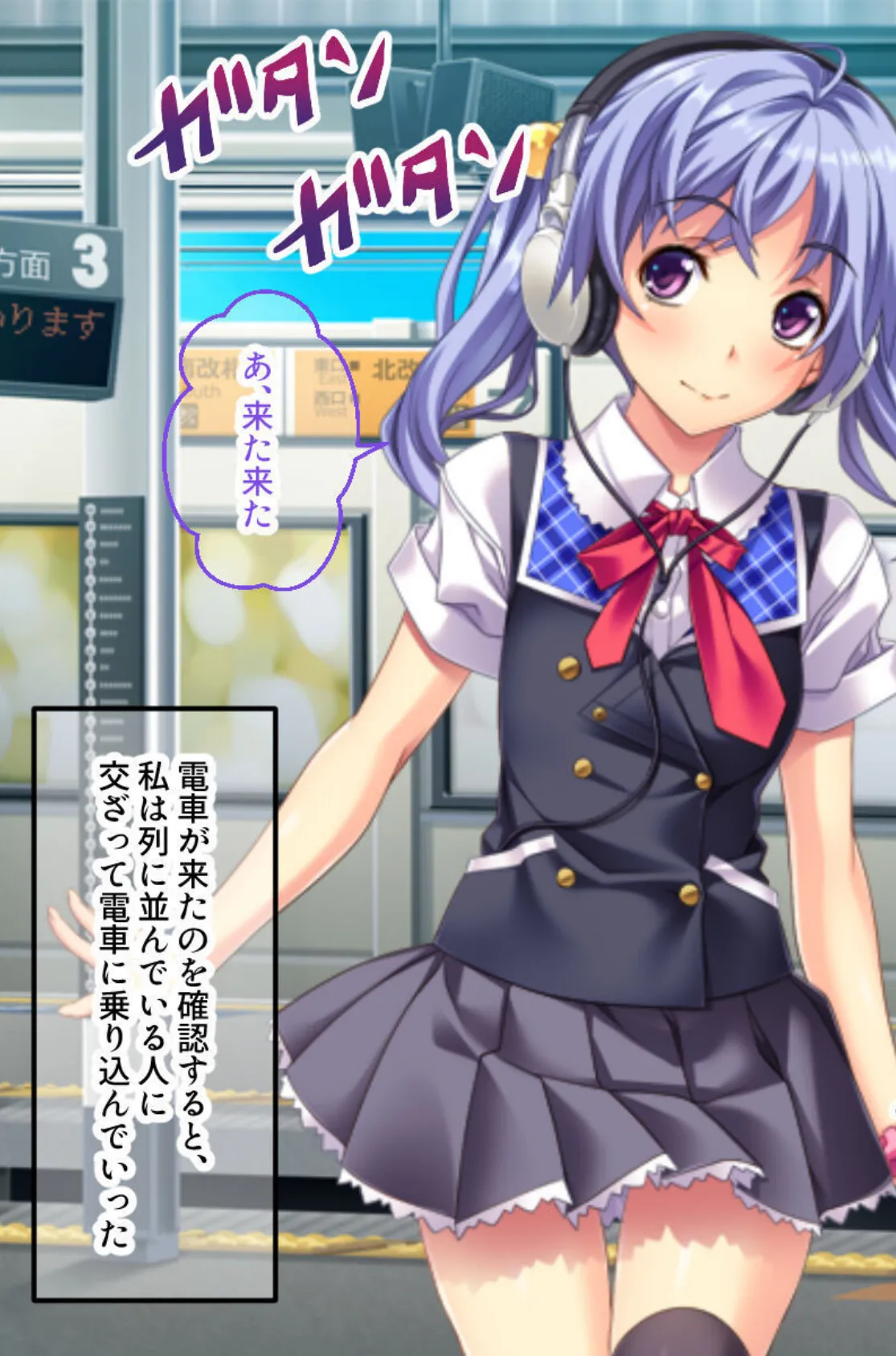 貞淑カノジョのインモラル交尾 〜無防備につけ込んで背徳開発〜【CG集コレクション】 モザイク版 7ページ