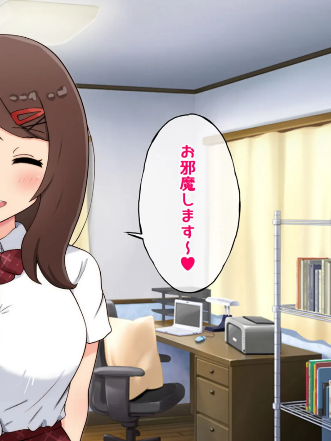 家出巨乳●●を一晩泊めてあげたらそのままセックスする事になった モザイク版 8ページ