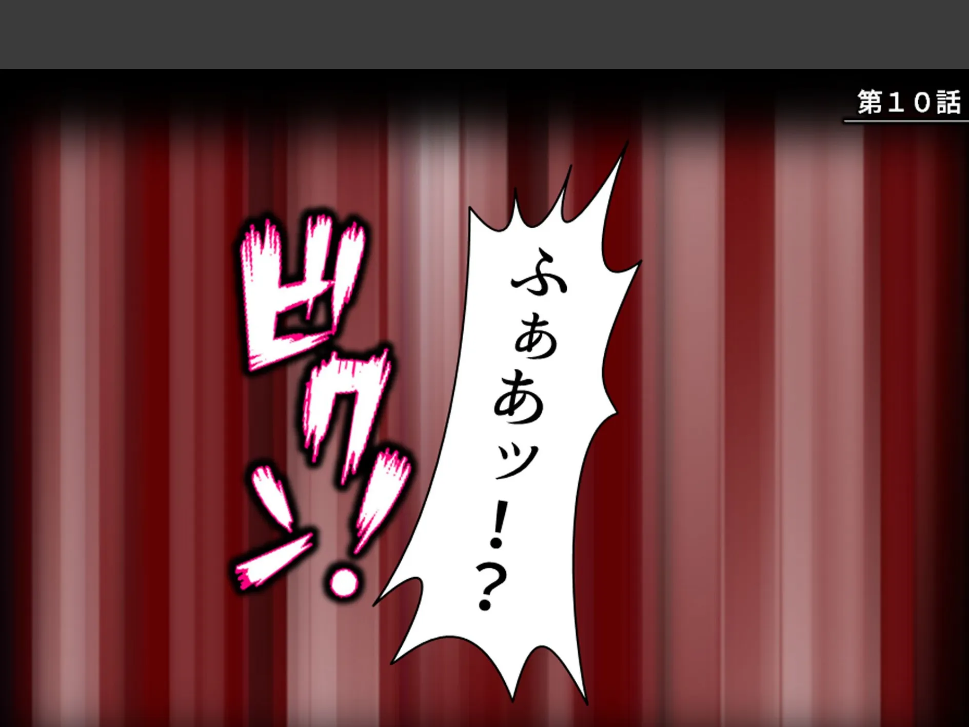 パワハラ巨乳上司への躾け 〜休暇先でイキ狂いエッチ調教〜 第4巻 3ページ