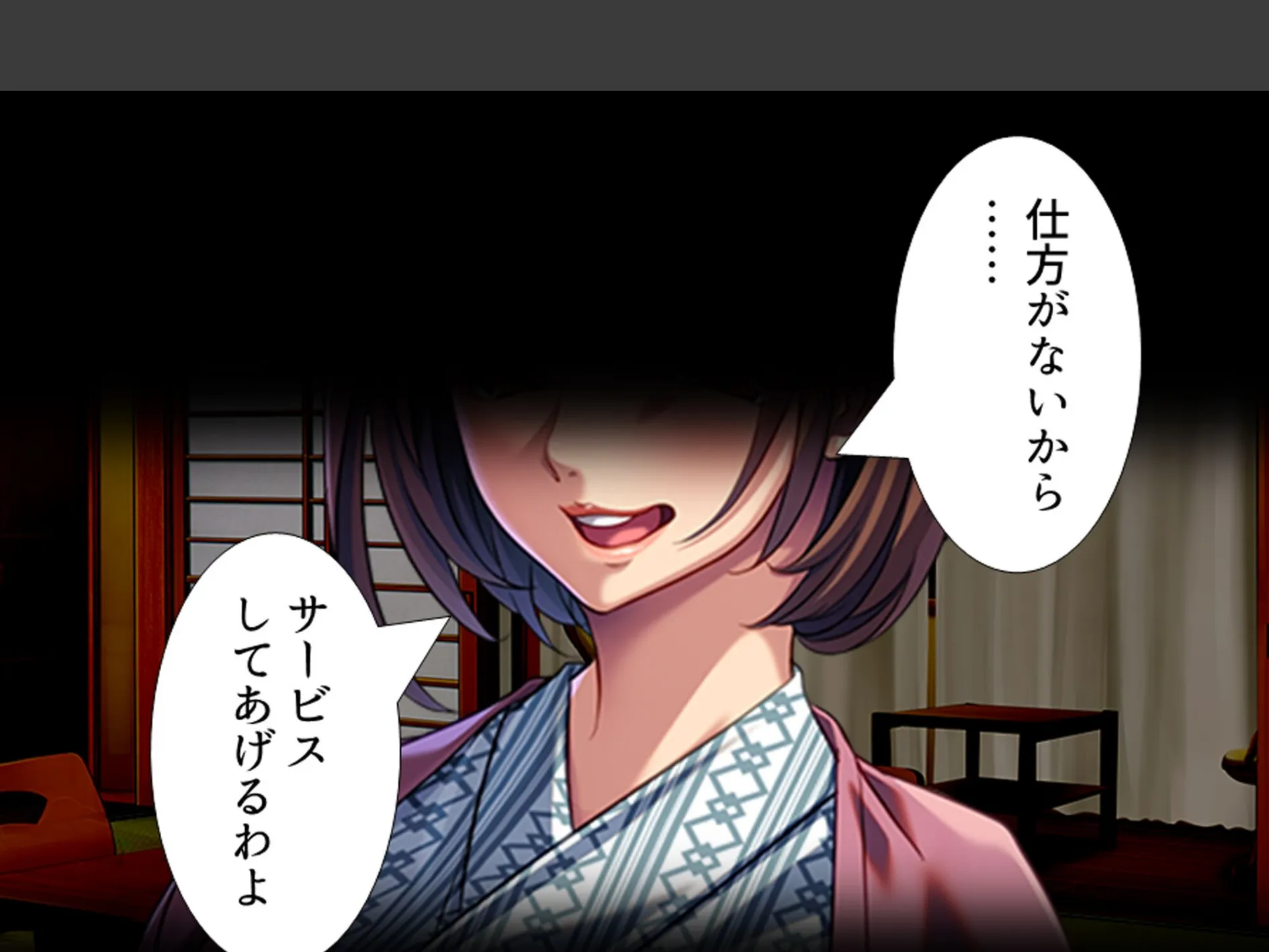 パワハラ巨乳上司への躾け 〜休暇先でイキ狂いエッチ調教〜 第4巻 9ページ