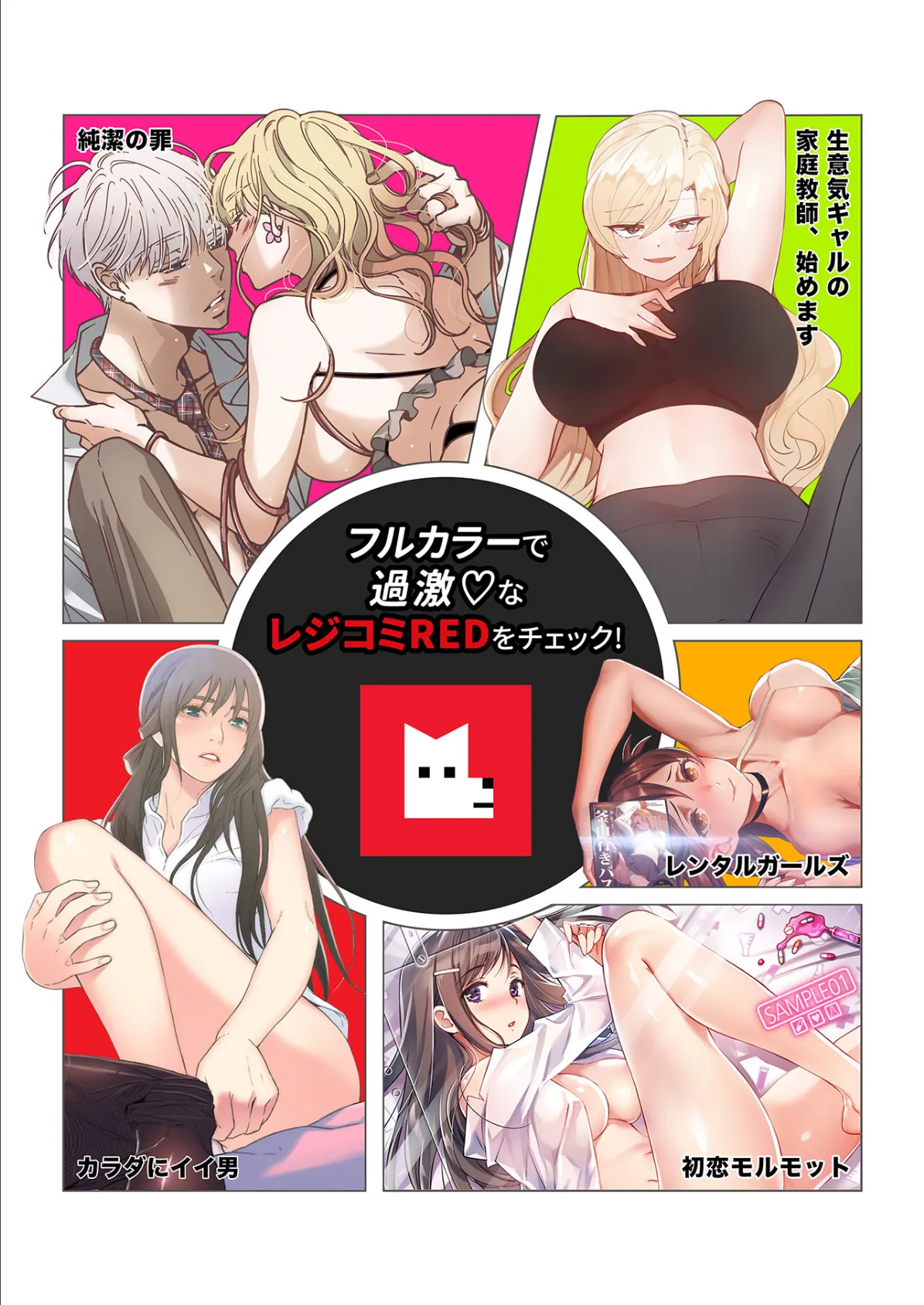 【フルカラー】一つ屋根の下〜甘く危険な熟女の香り〜26巻 8ページ