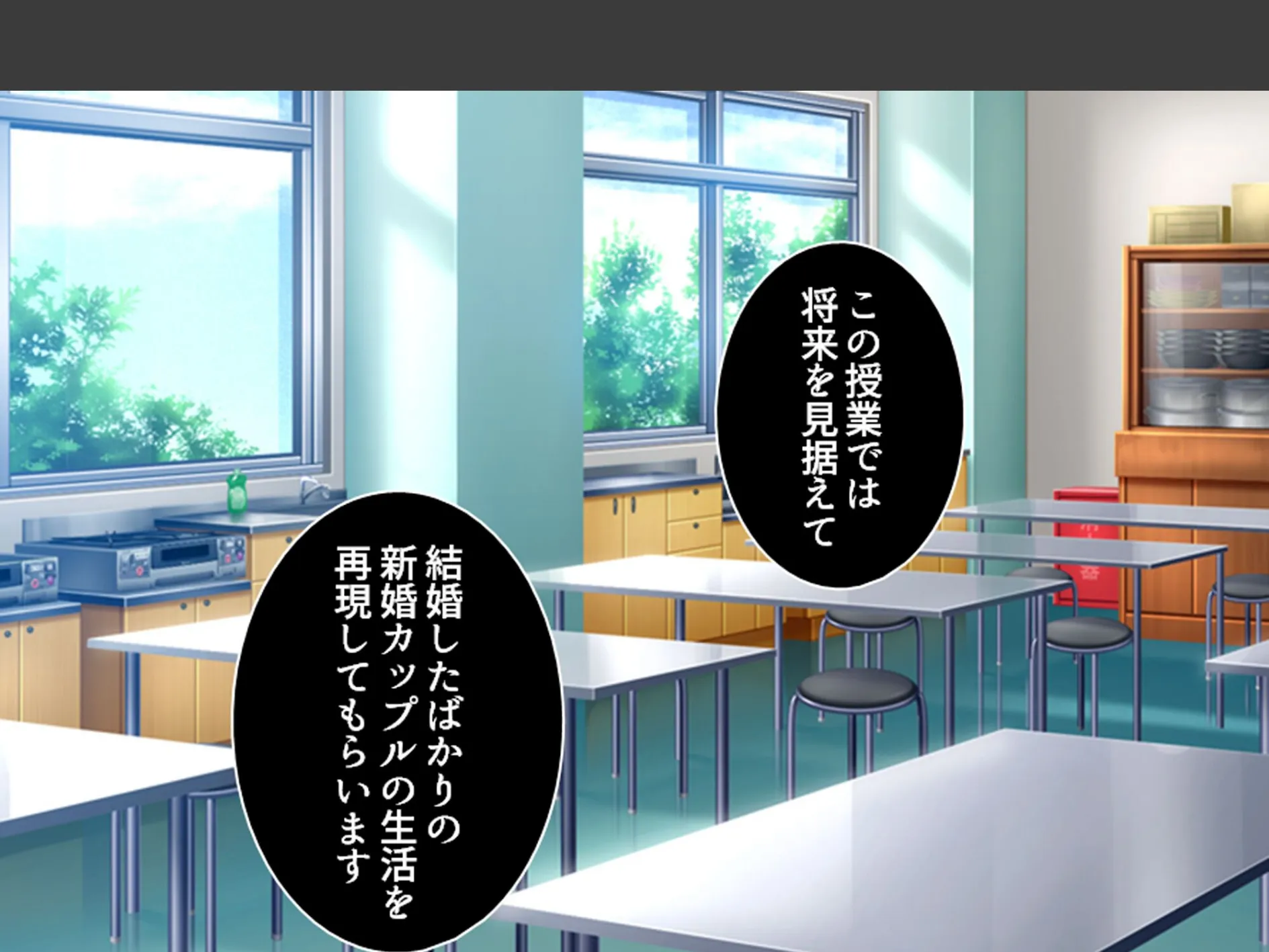 学校のエロい怪談 〜白濁にまみれた少女たち〜 第8巻 7ページ