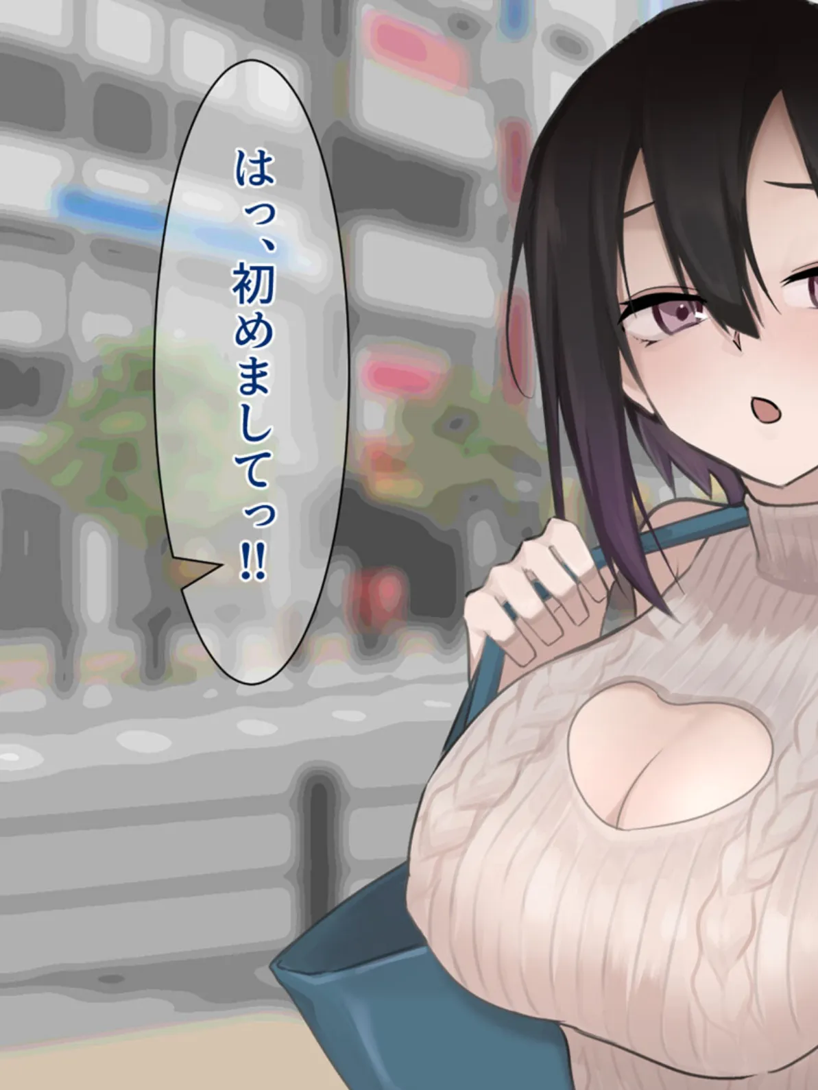 人気女生主に貢ぎまくってたら中●しSEXし放題になった話 モザイク版 9ページ