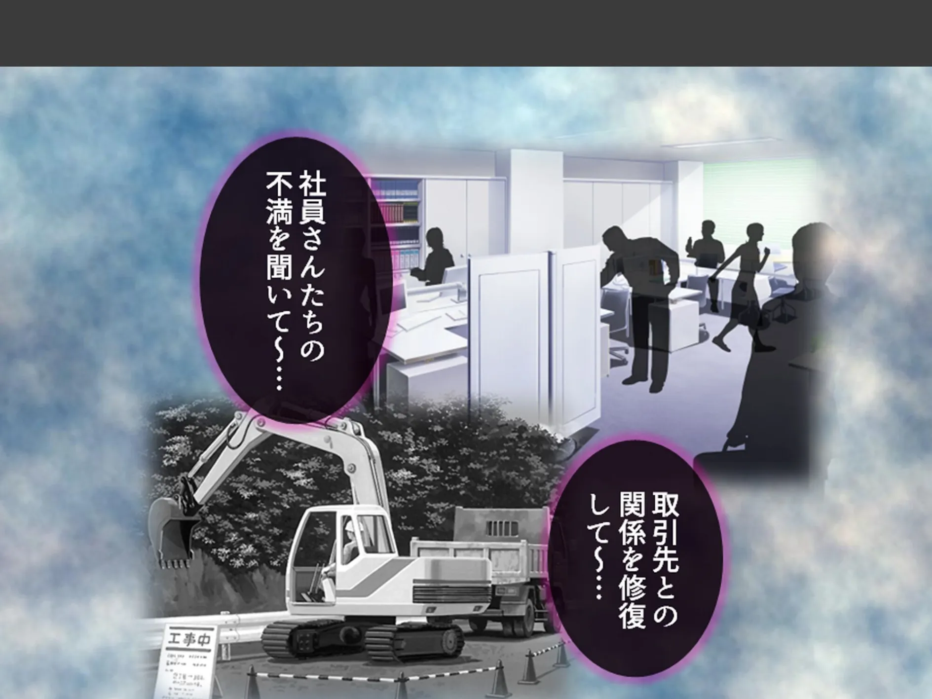 美人秘書はお仕置きがお好き 〜SMで目覚めるバカ社長〜 第2巻 9ページ